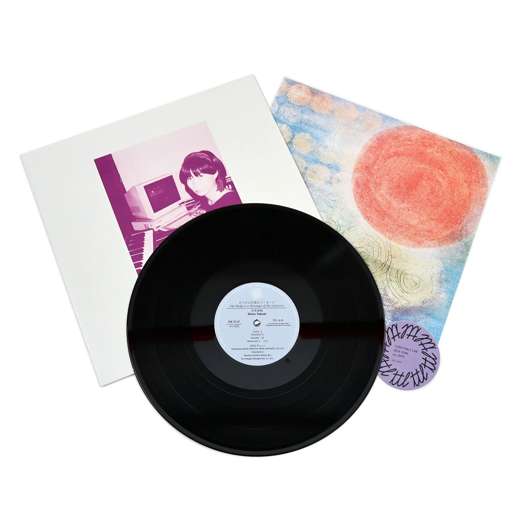 Shiho Yabuki: The Body Is A Message Of The Universe Vinyl LP - Image 2