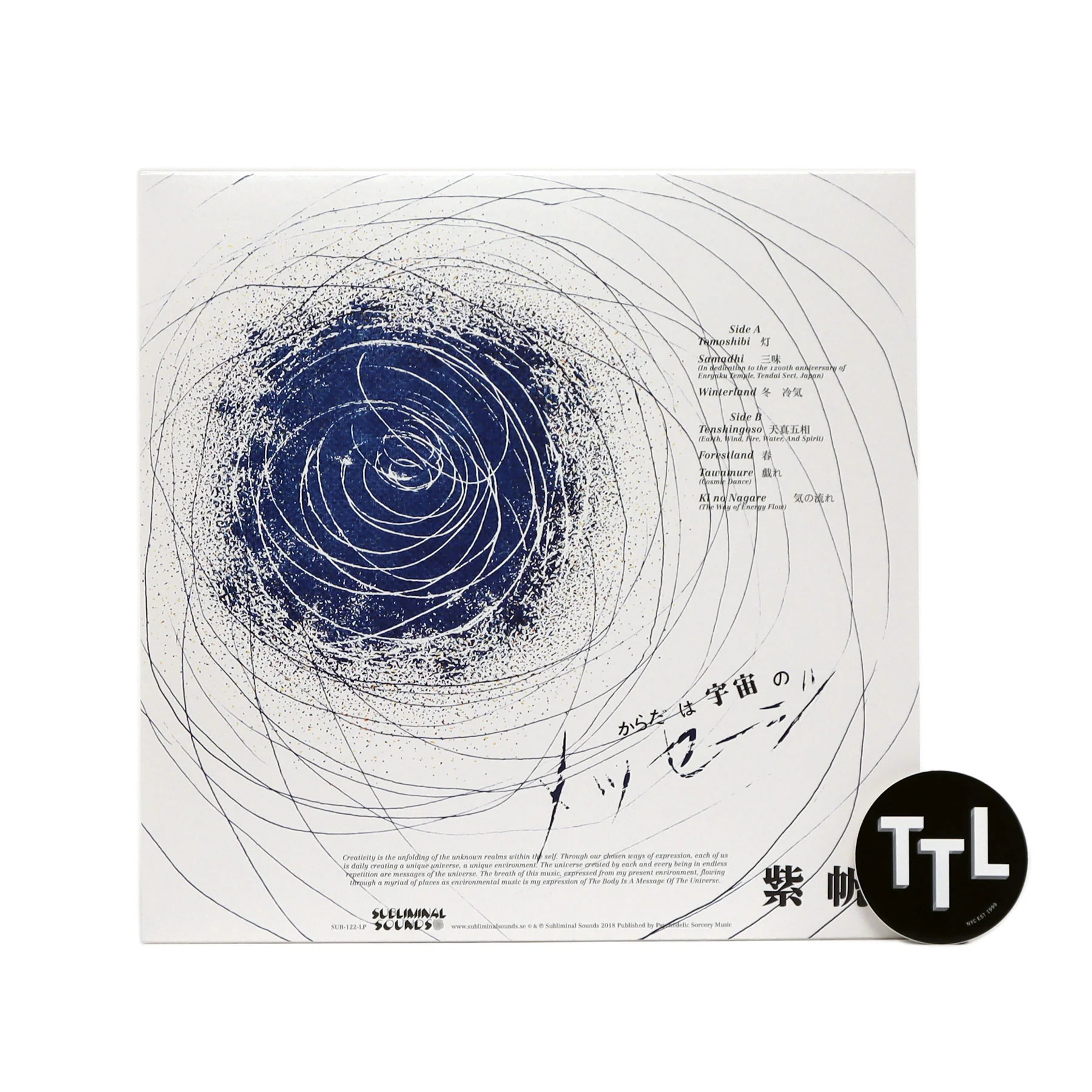 Shiho Yabuki: The Body Is A Message Of The Universe Vinyl LP - Image 3