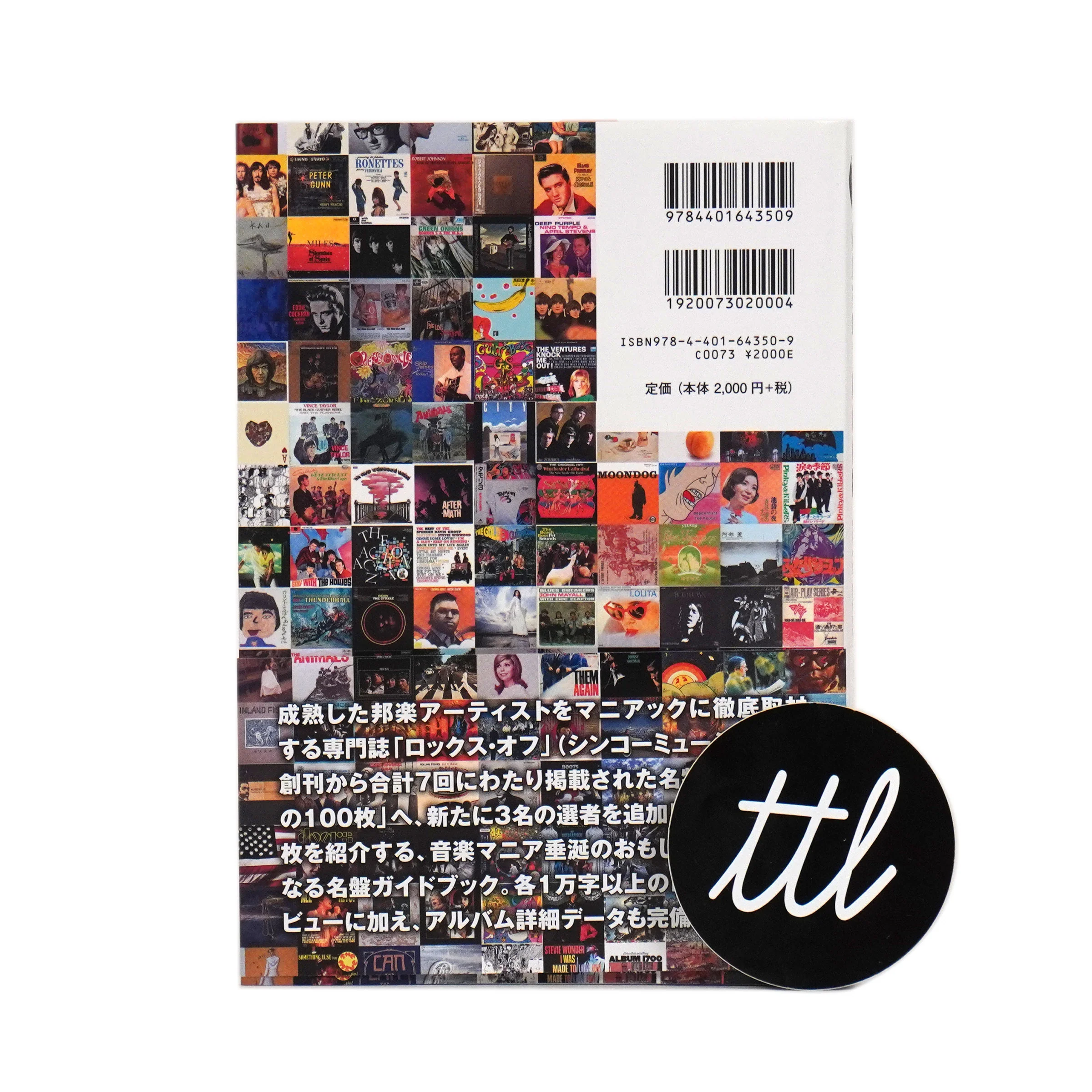 Shinko Music Presents: Our 1000 Albums - 10 Artists x 100 Albums Book - Image 5