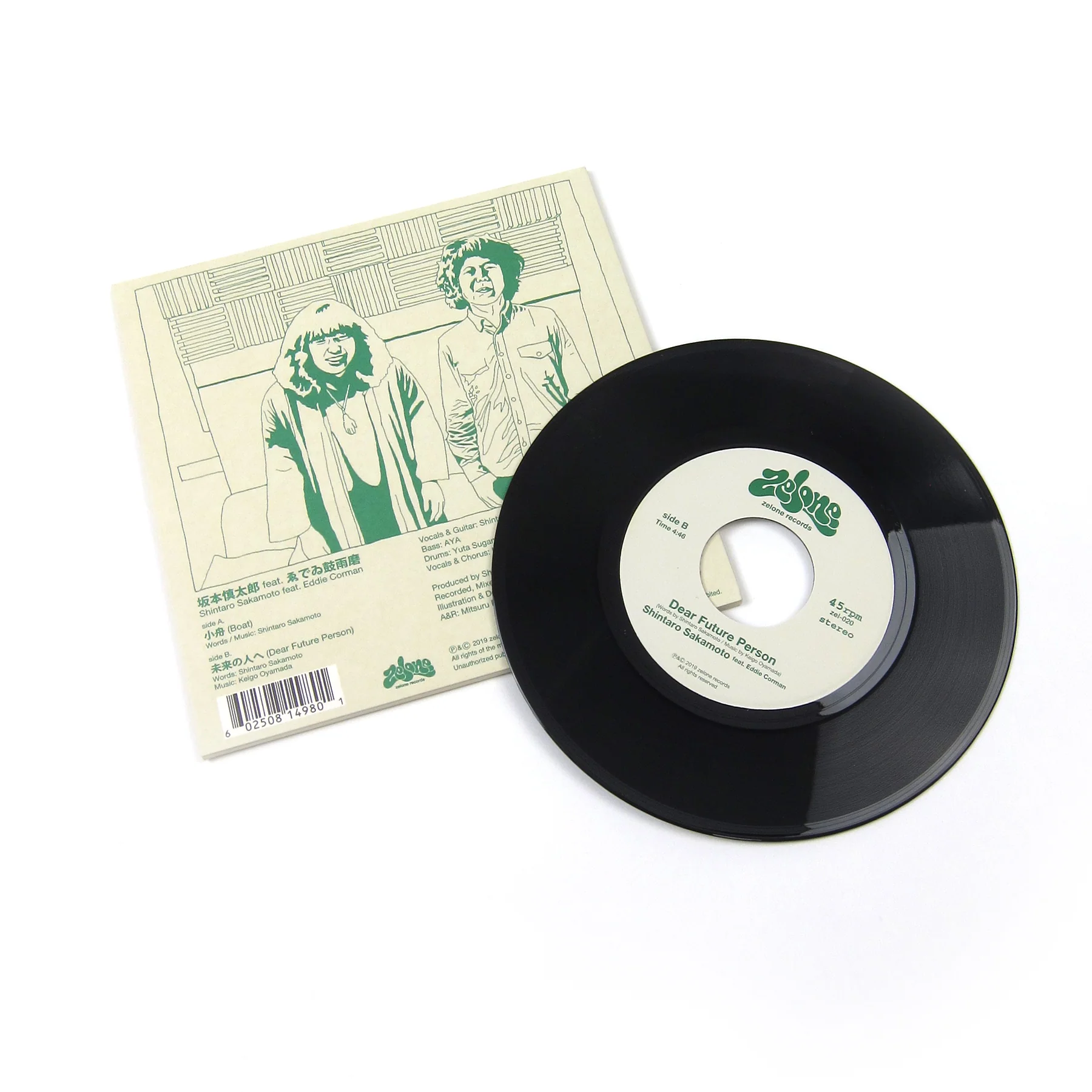 Shintaro Sakamoto: Boat / Dear Future Person Vinyl 7" - Image 2