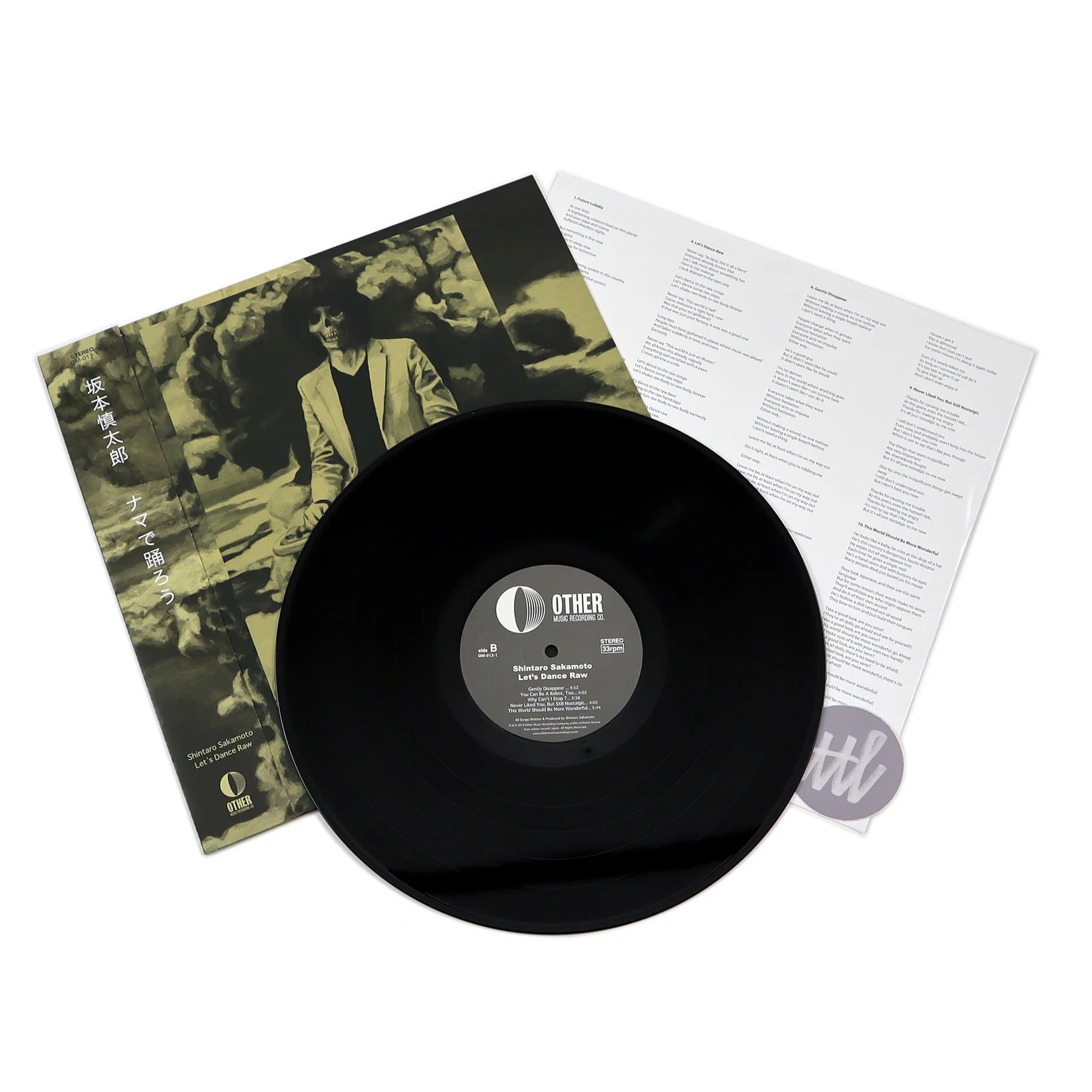 Shintaro Sakamoto: Let's Dance Raw Vinyl LP - Image 2