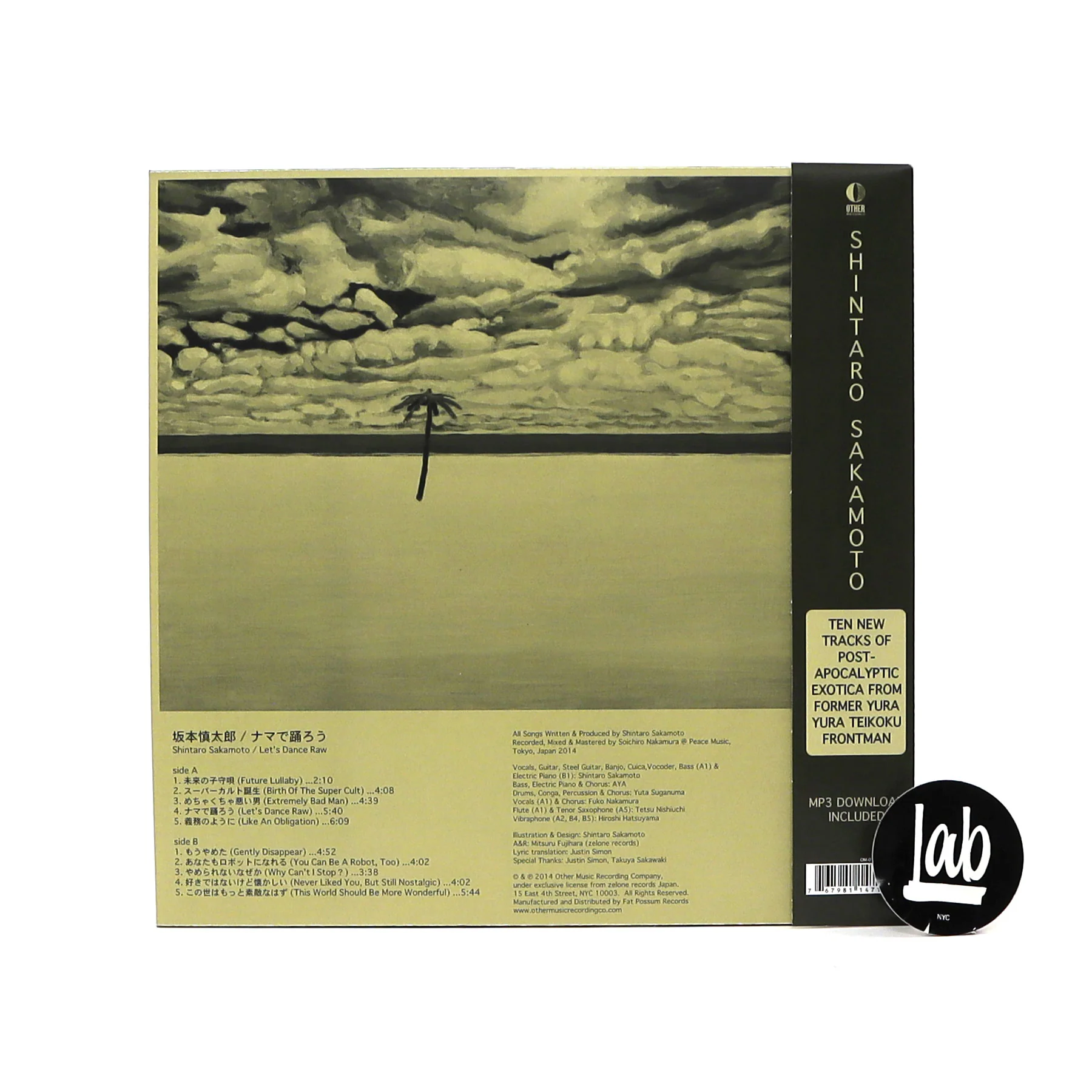 Shintaro Sakamoto: Let's Dance Raw Vinyl LP - Image 3
