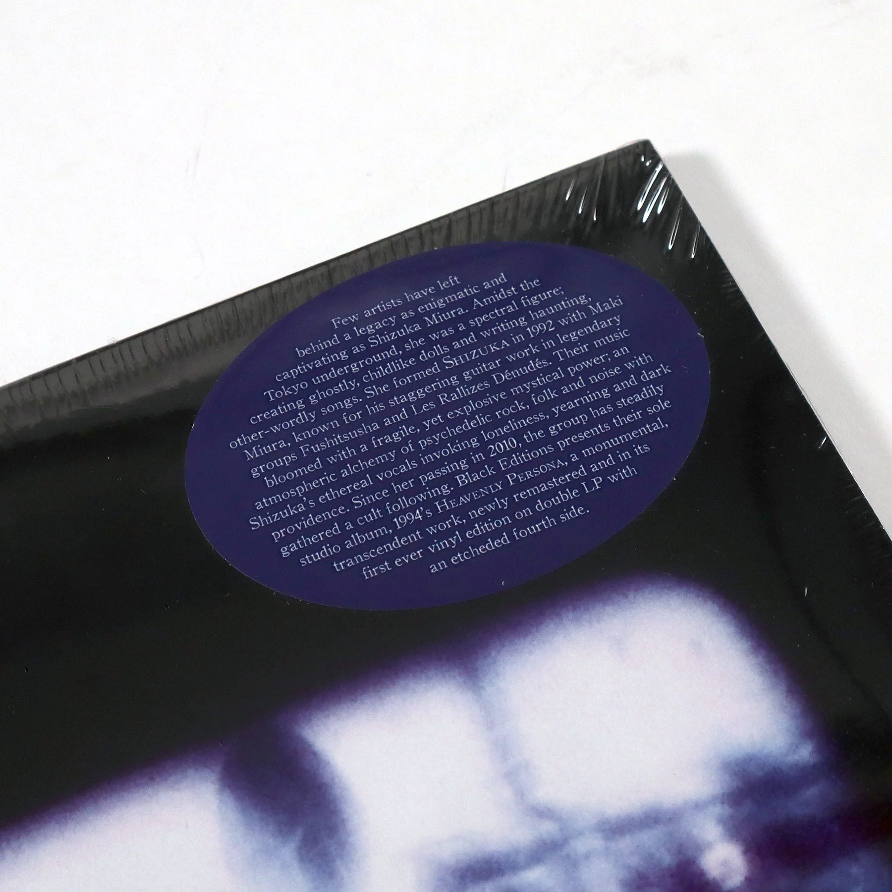 Shizuka: Heavenly Persona Vinyl 2LP - Image 5
