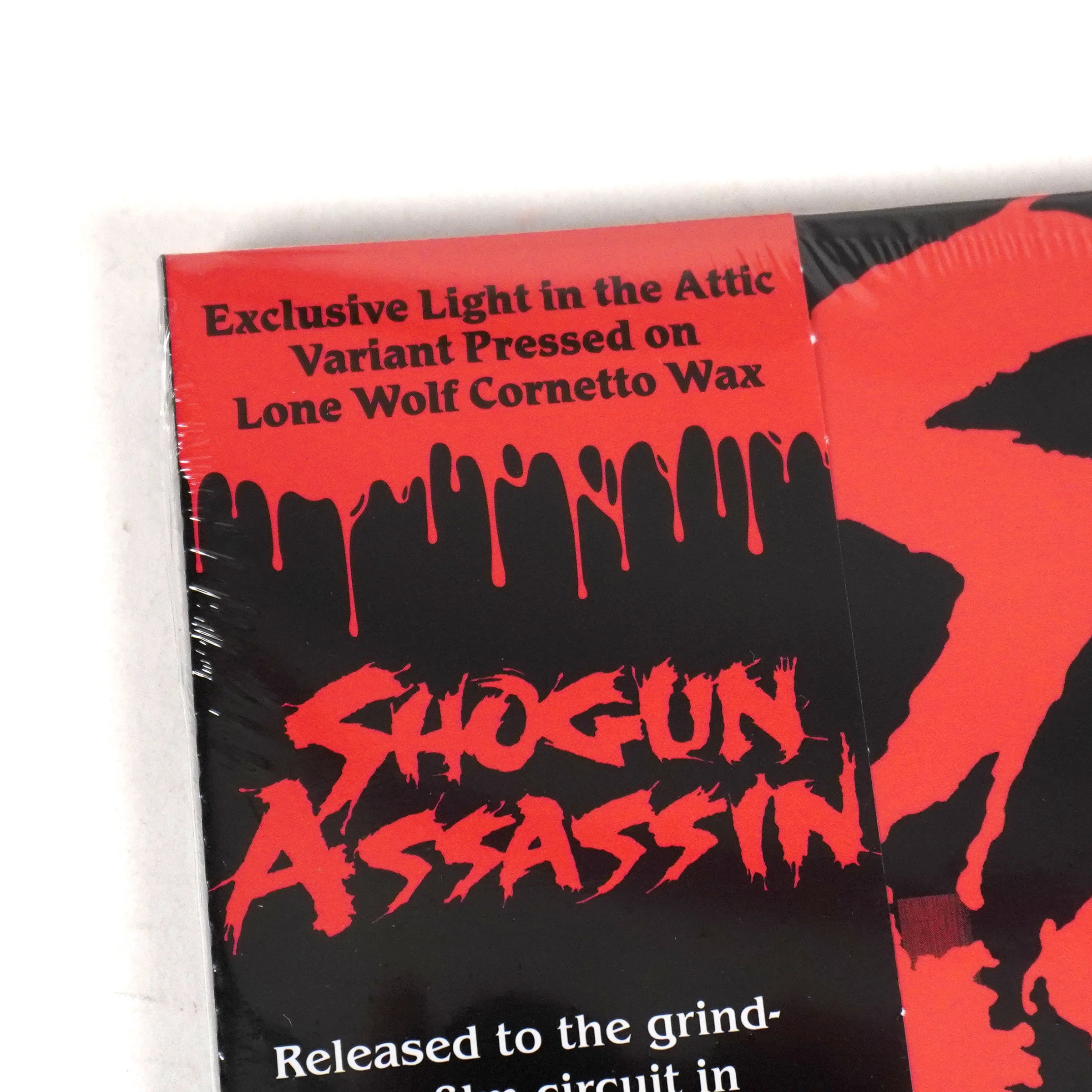 Shogun Assassin: Original Soundtrack (Colored Vinyl) Vinyl LP - Image 4