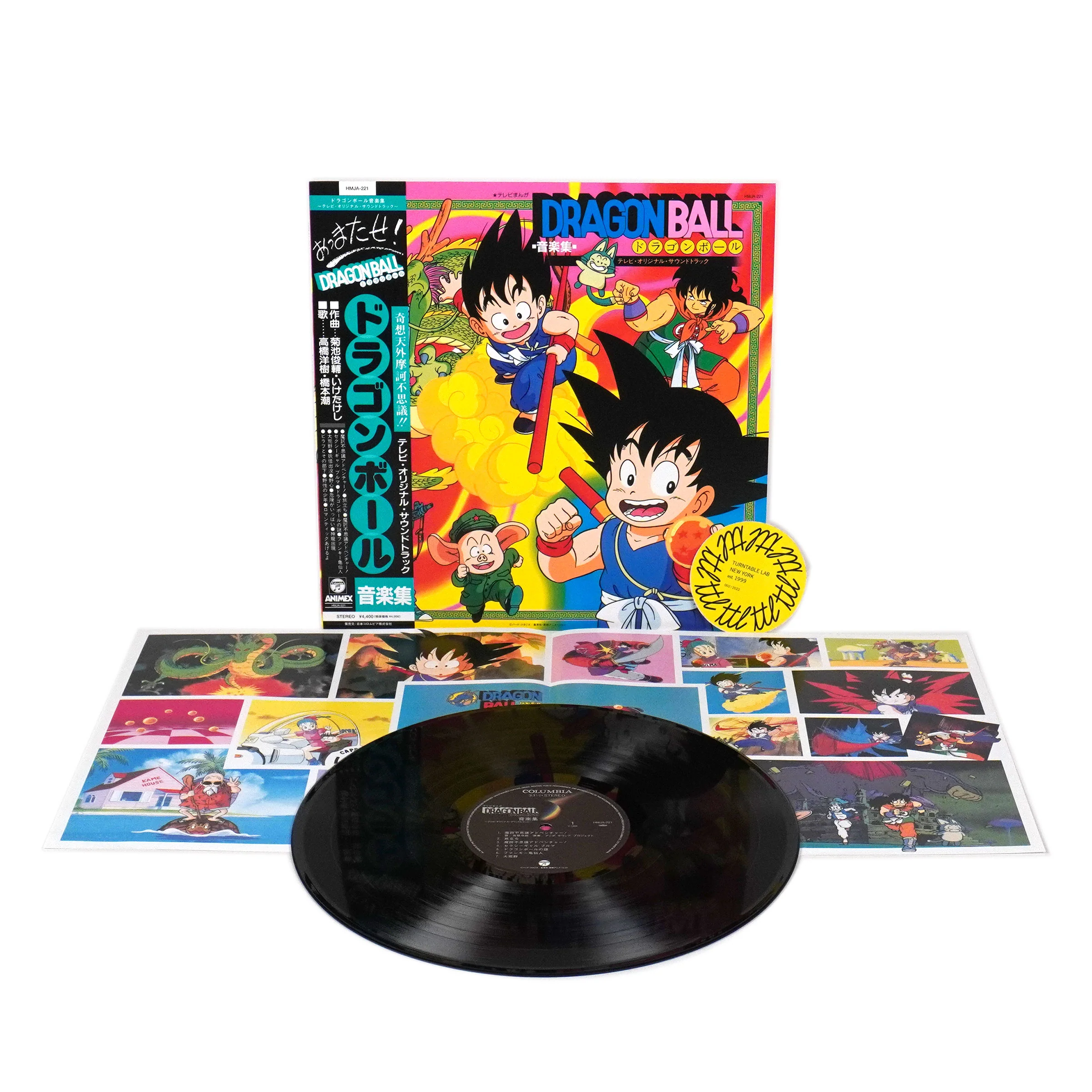 Shunsuke Kikuchi: Dragon Ball TV Anime Original Soundtrack Vinyl LP - Image 2