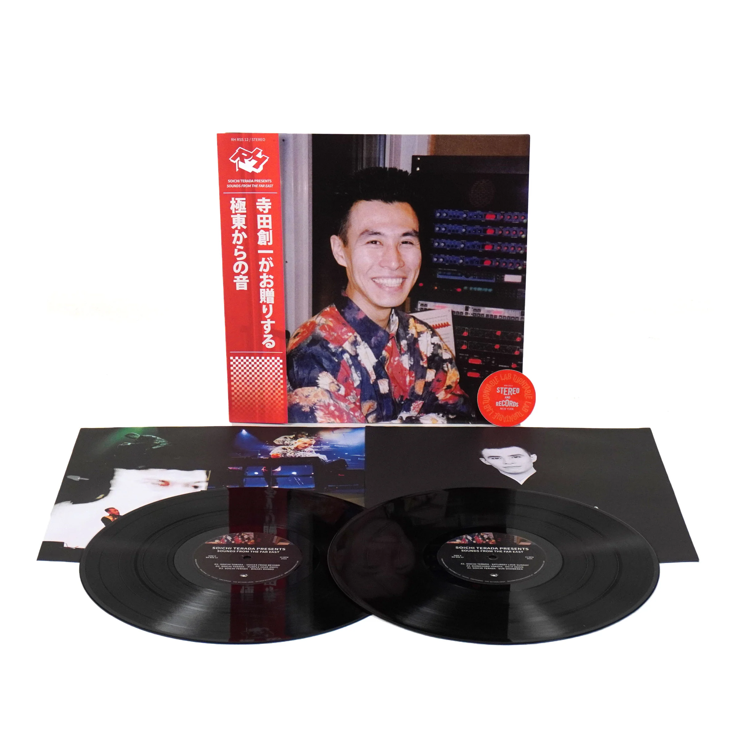 Soichi Terada: Sounds From The Far East Vinyl 2LP - Image 2