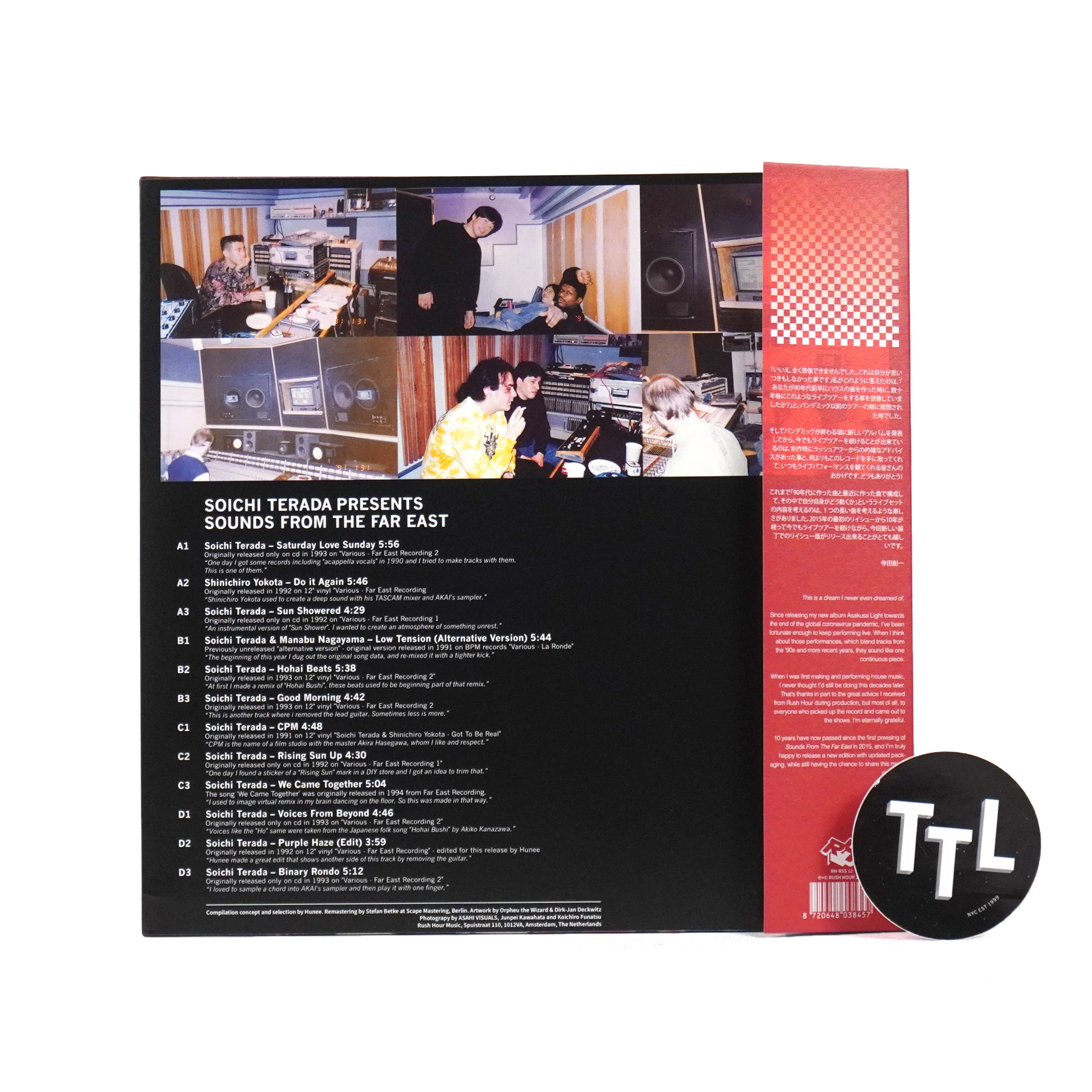 Soichi Terada: Sounds From The Far East Vinyl 2LP - Image 3