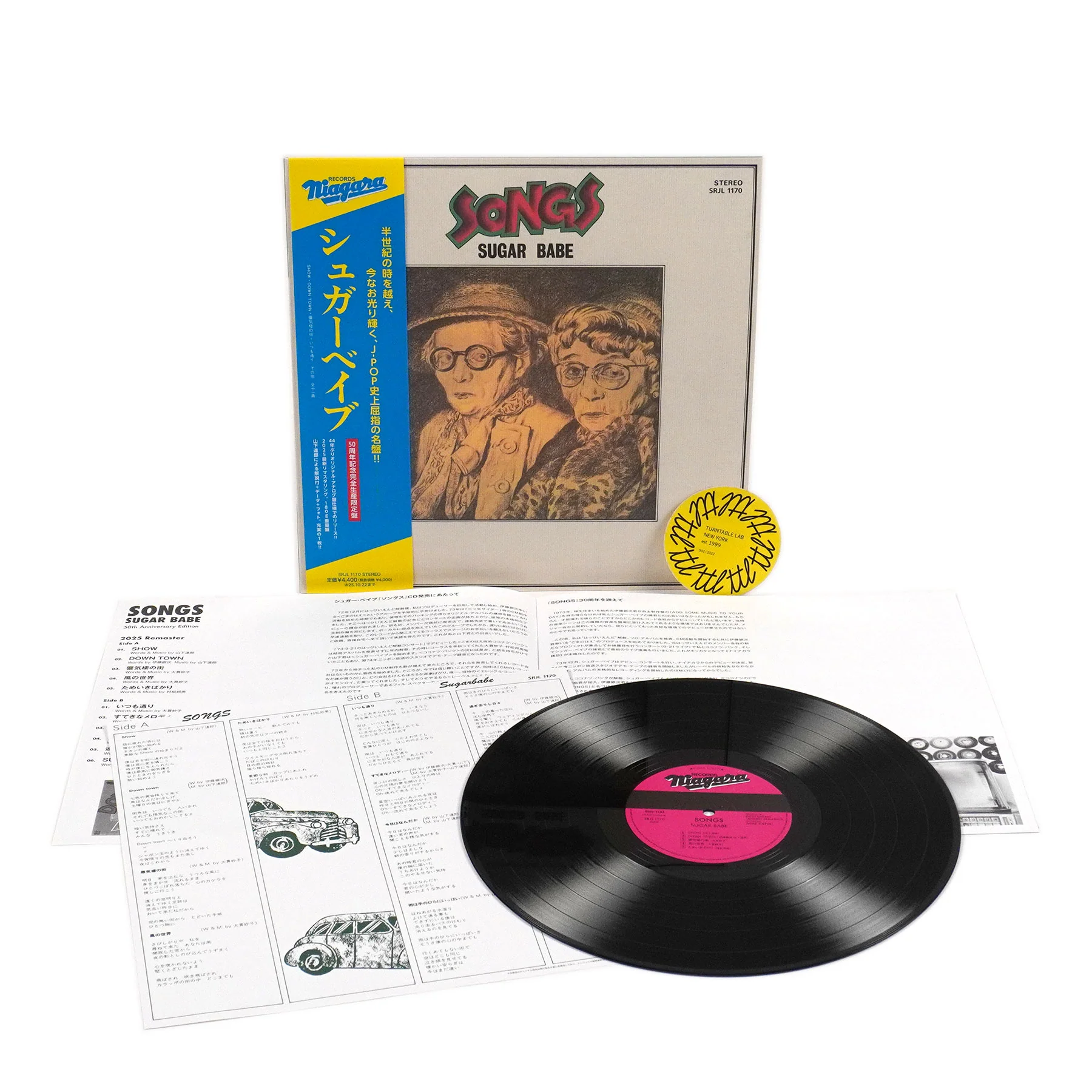 Sugar Babe: Songs (Tatsuro Yamashita) (180g, Japan Import) Vinyl LP - Image 2