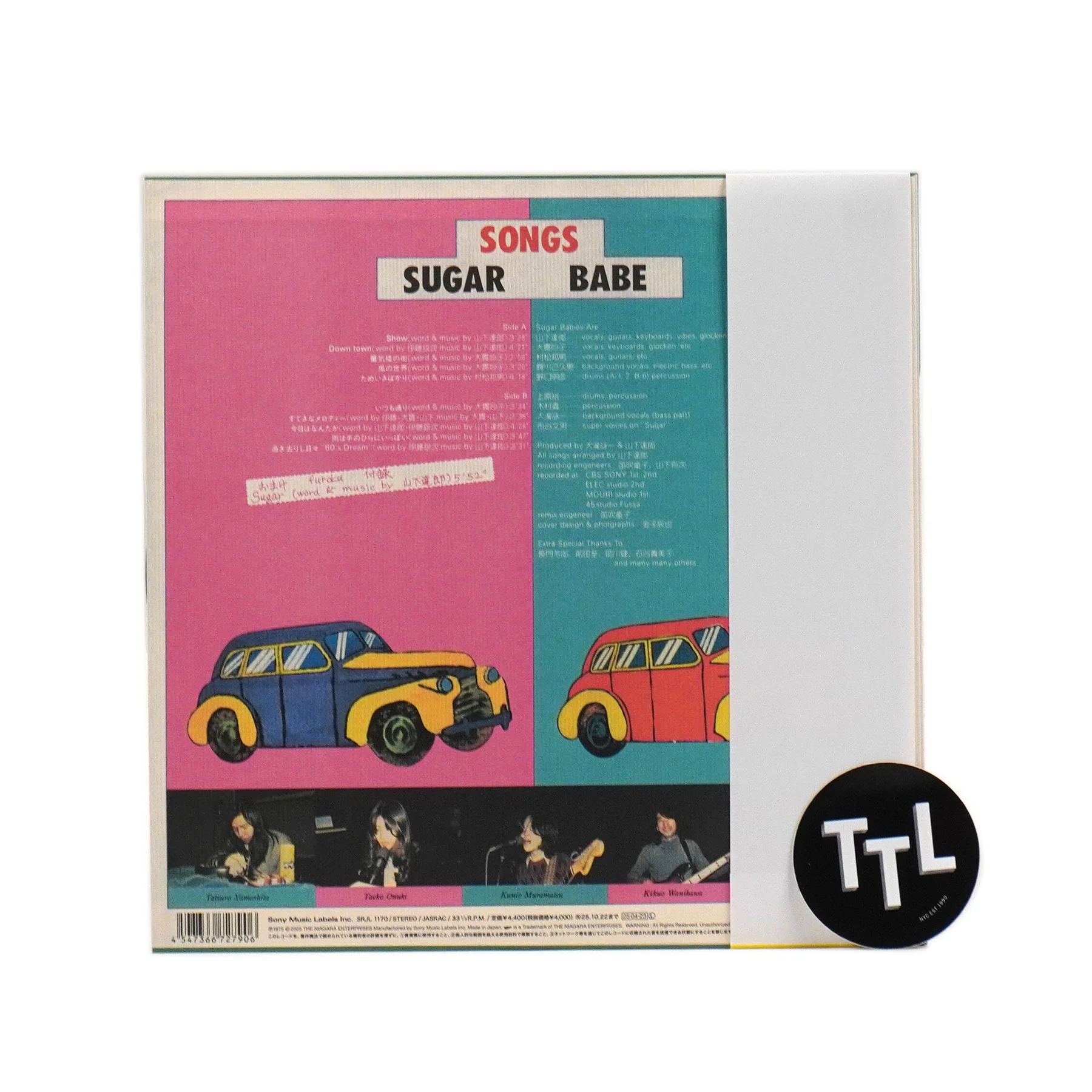 Sugar Babe: Songs (Tatsuro Yamashita) (180g, Japan Import) Vinyl LP - Image 3