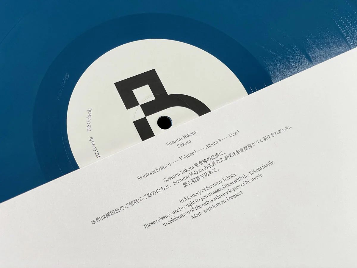 Susumu Yokota: Sakura - Skintone Edition (Colored Vinyl) Vinyl 2LP - PRE-ORDER - Image 2