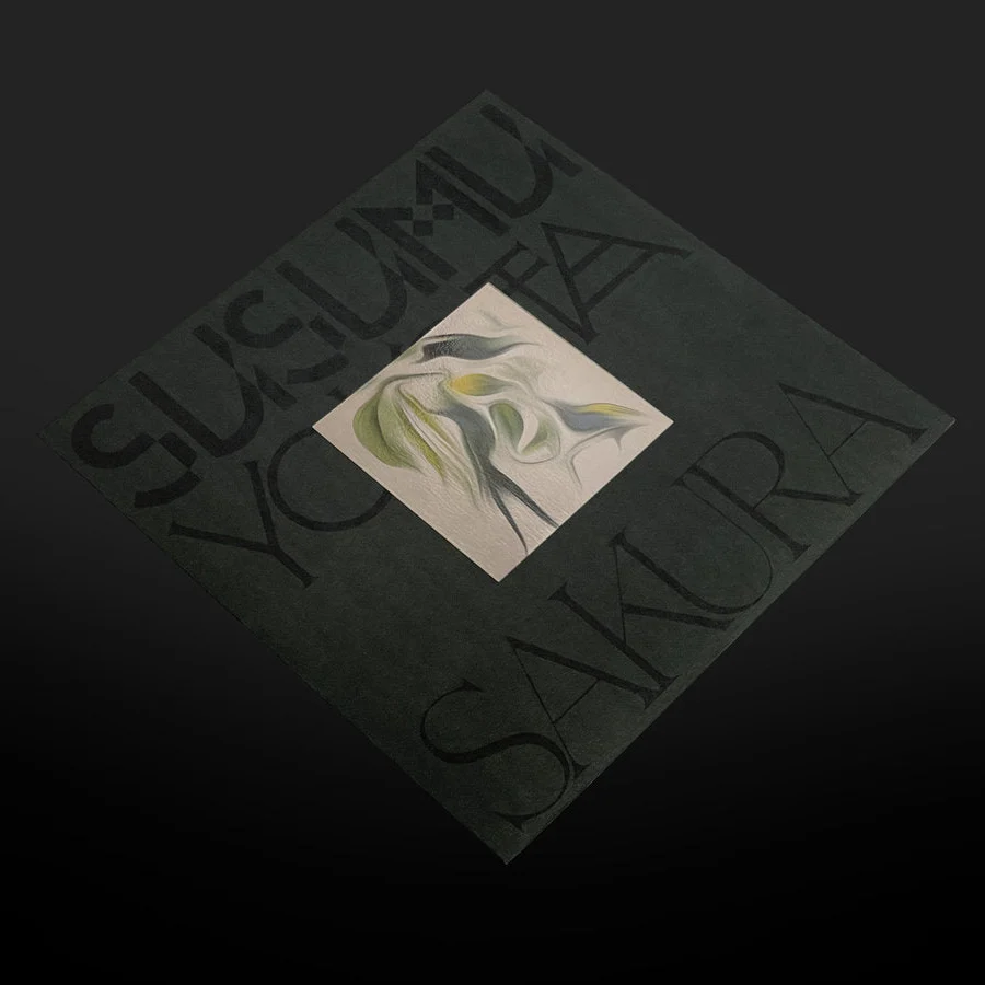 Susumu Yokota: Sakura - Skintone Edition (Colored Vinyl) Vinyl 2LP - PRE-ORDER - Image 4