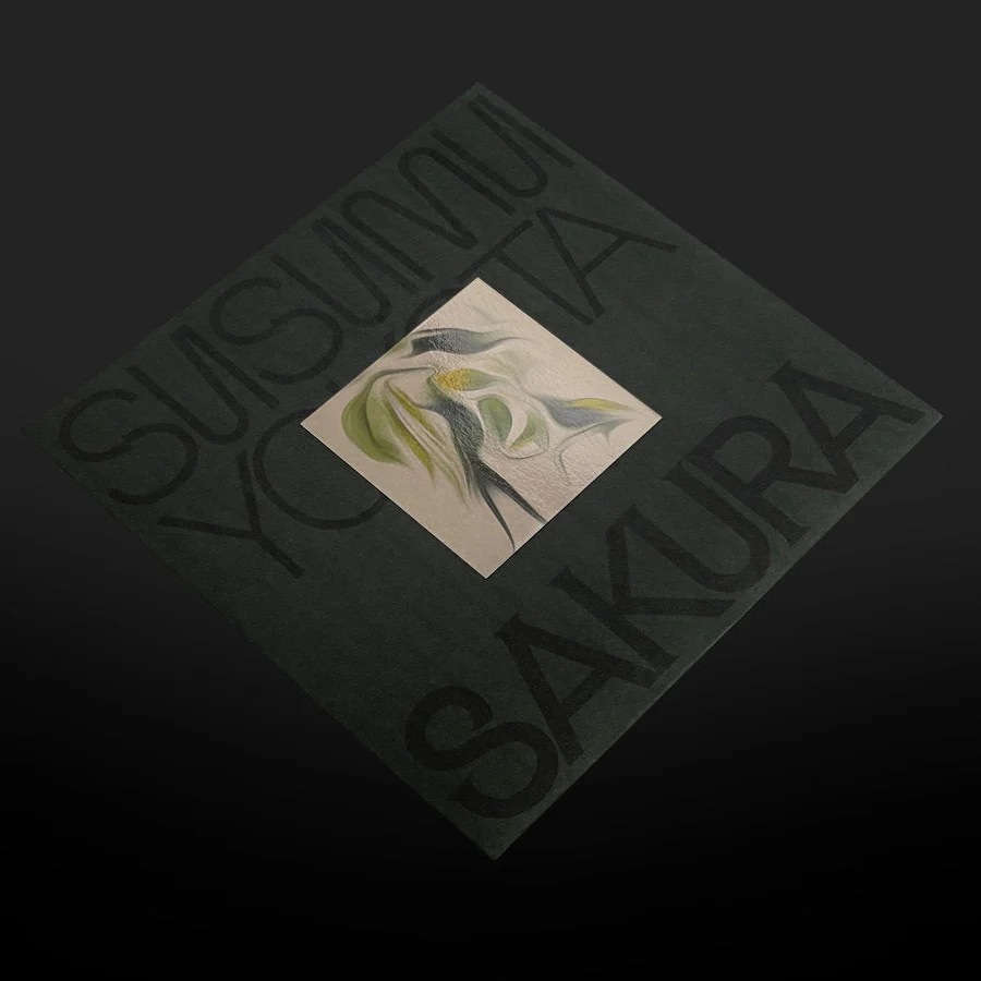 Susumu Yokota: Sakura - Skintone Edition (Colored Vinyl) Vinyl 2LP - PRE-ORDER - Image 5