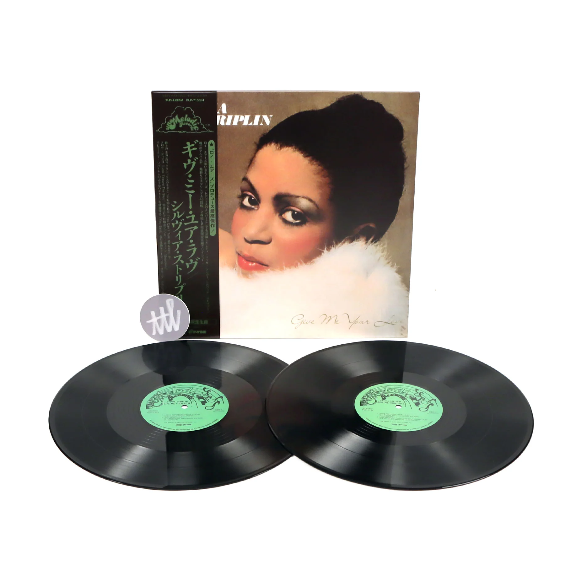 Sylvia Striplin: Give Me Your Love (180g, Japan Import, 45rpm) Vinyl 2LP - Image 2