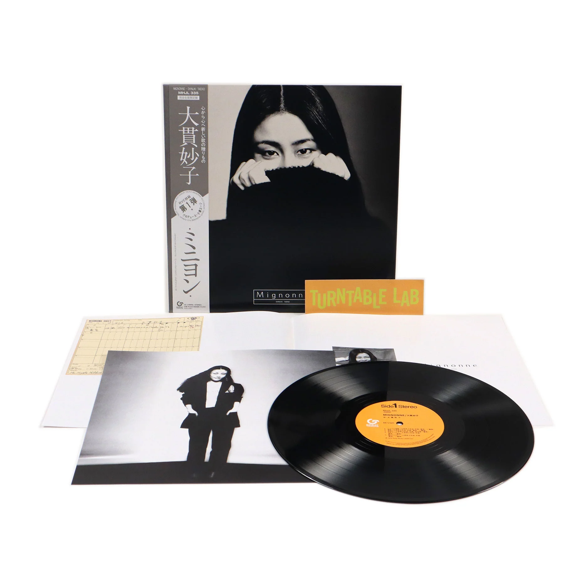 Taeko Ohnuki: Mignonne (180g, Japan Import) Vinyl LP - Image 2