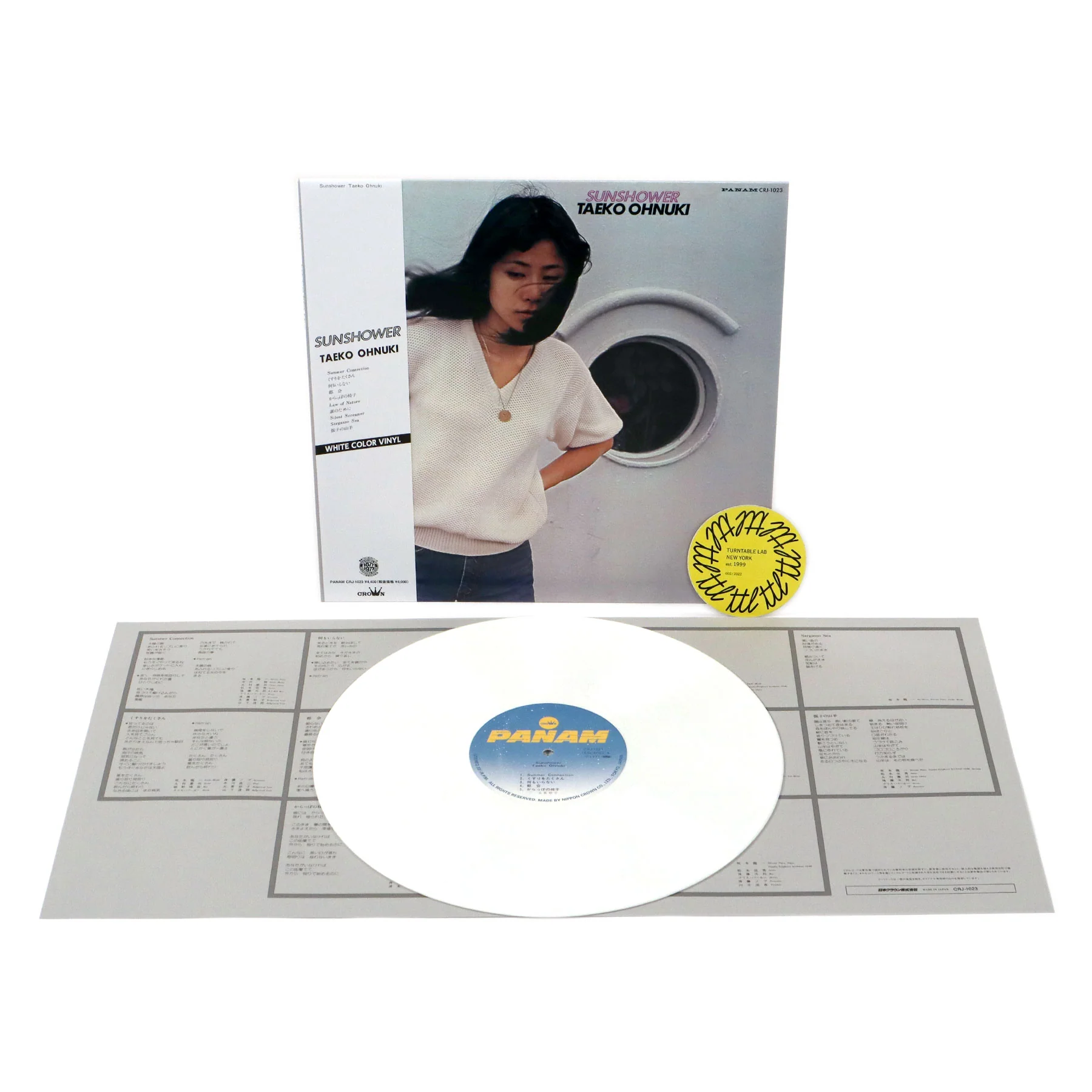 Taeko Ohnuki: Sunshower (Japan Import, White Colored Vinyl) Vinyl LP - Image 2