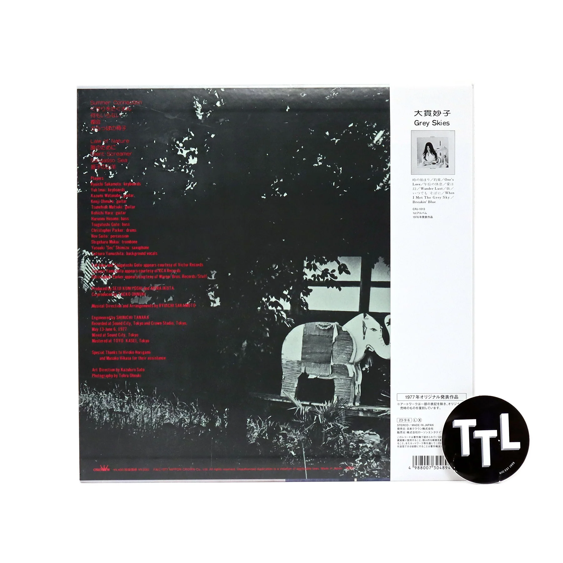 Taeko Ohnuki: Sunshower (Japan Import, White Colored Vinyl) Vinyl LP - Image 3