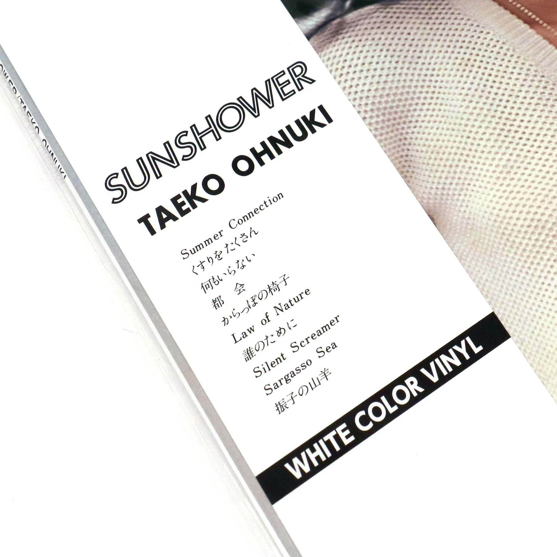 Taeko Ohnuki: Sunshower (Japan Import, White Colored Vinyl) Vinyl LP - Image 4