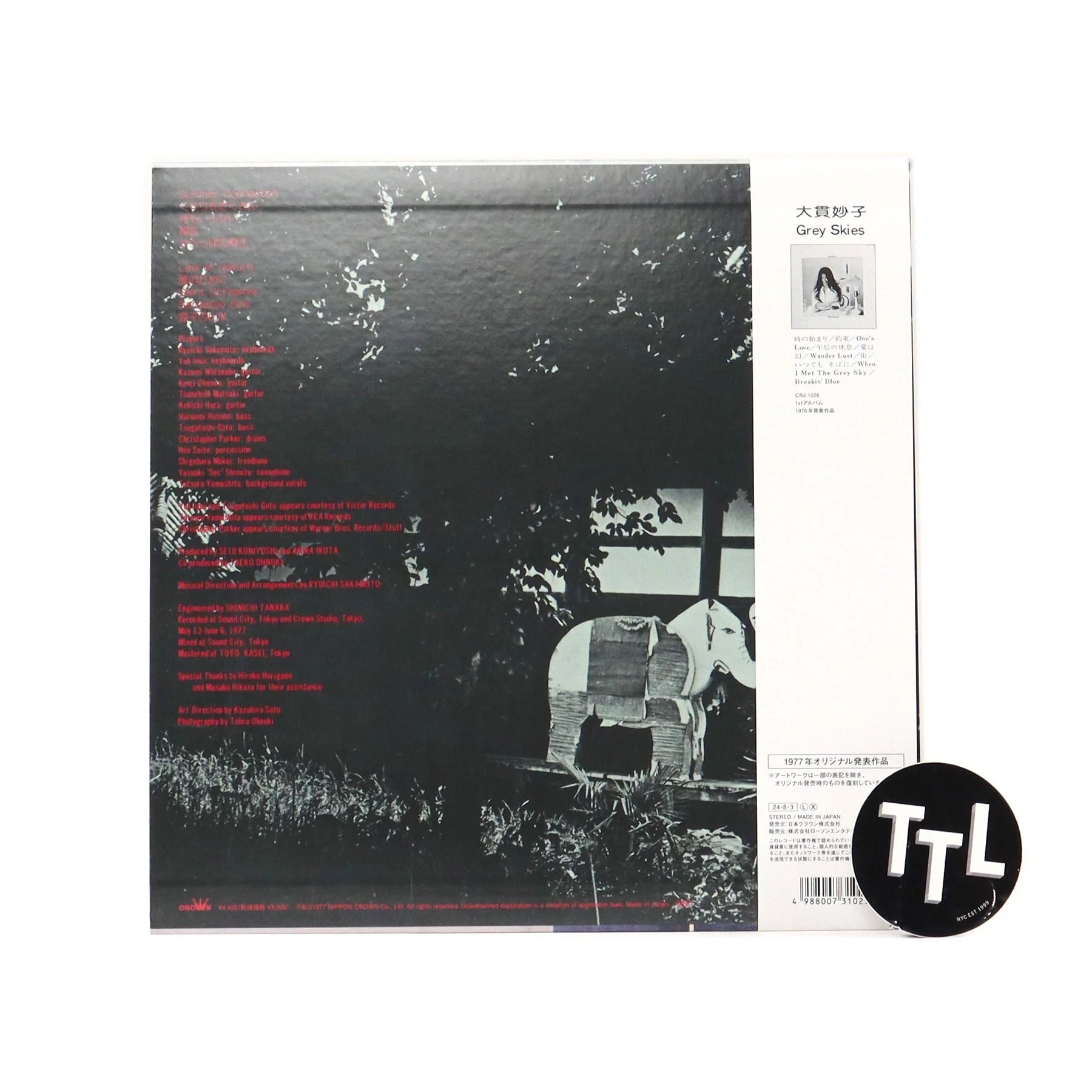 Taeko Ohnuki: Sunshower (Japan Import, Pink Colored Vinyl) Vinyl LP - Image 3