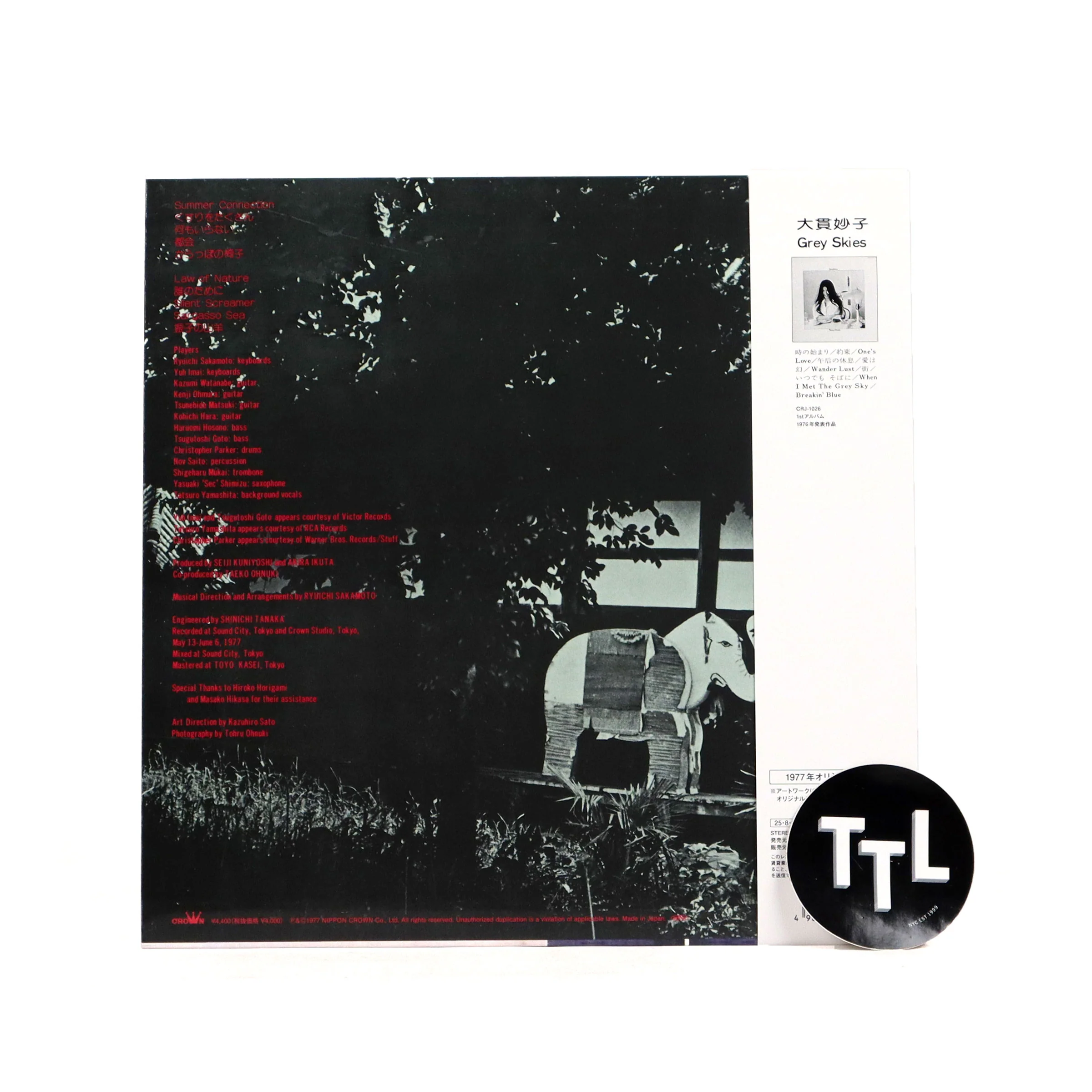 Taeko Ohnuki: Sunshower (Japan Import, Purple Colored Vinyl) Vinyl LP - Image 3