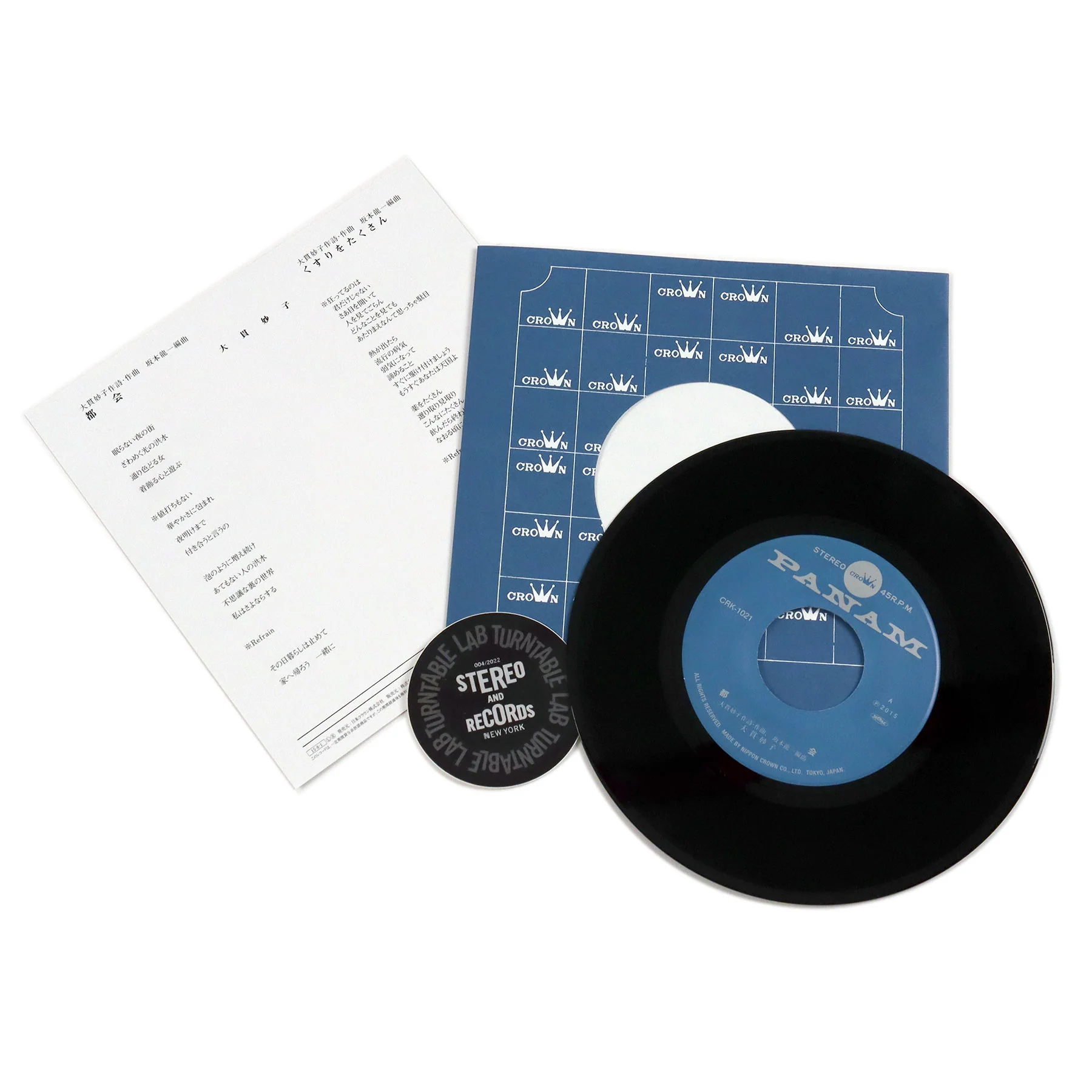 Taeko Ohnuki: Tokai / Kusuri Wo Takusan (Japan Import) Vinyl 7" - Image 2