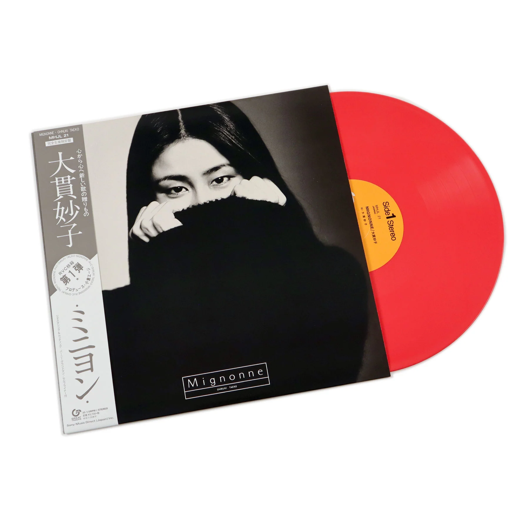 Taeko Ohnuki: Mignonne (Japan Import, Colored Vinyl) Vinyl LP
