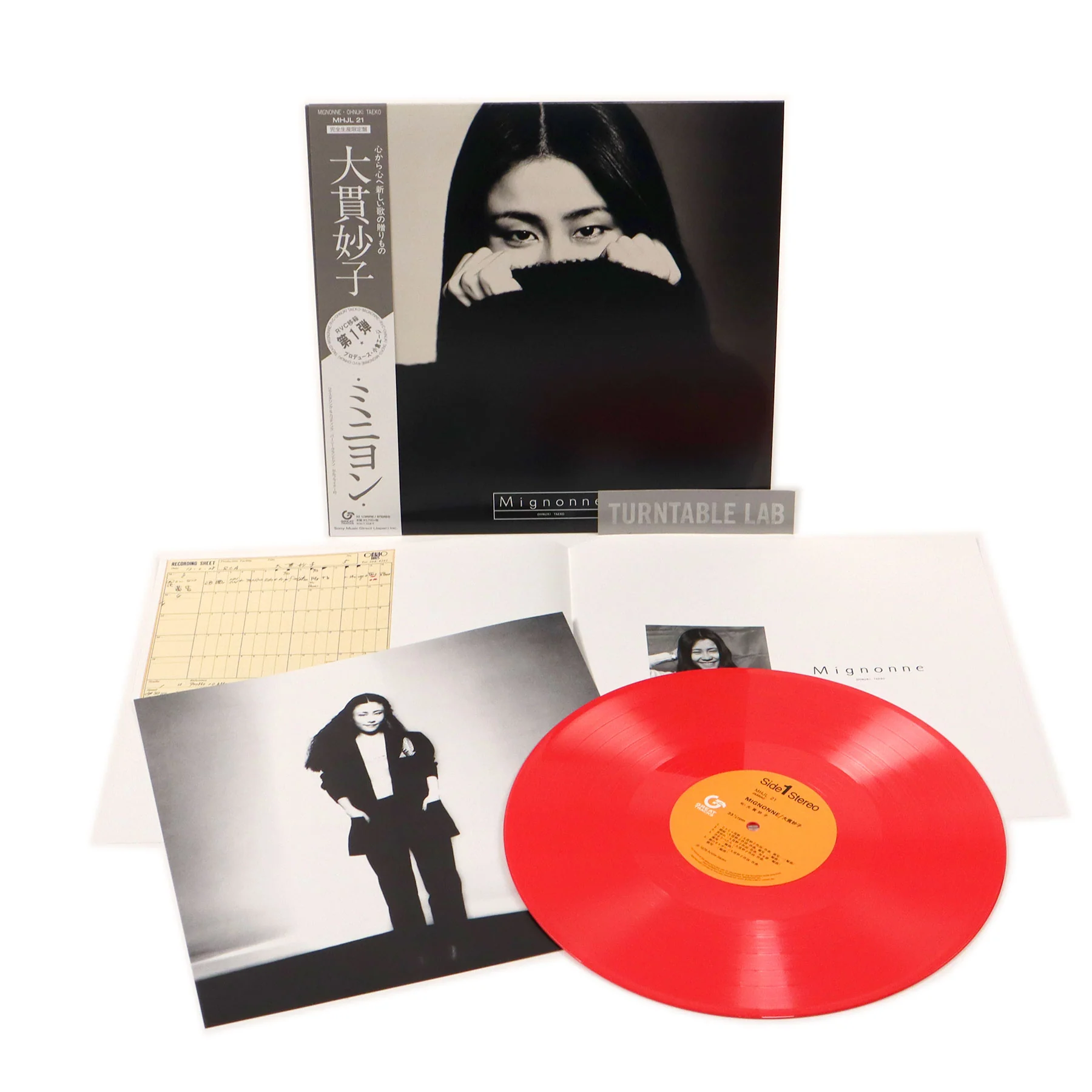 Taeko Ohnuki: Mignonne (Japan Import, Colored Vinyl) Vinyl LP - Image 2