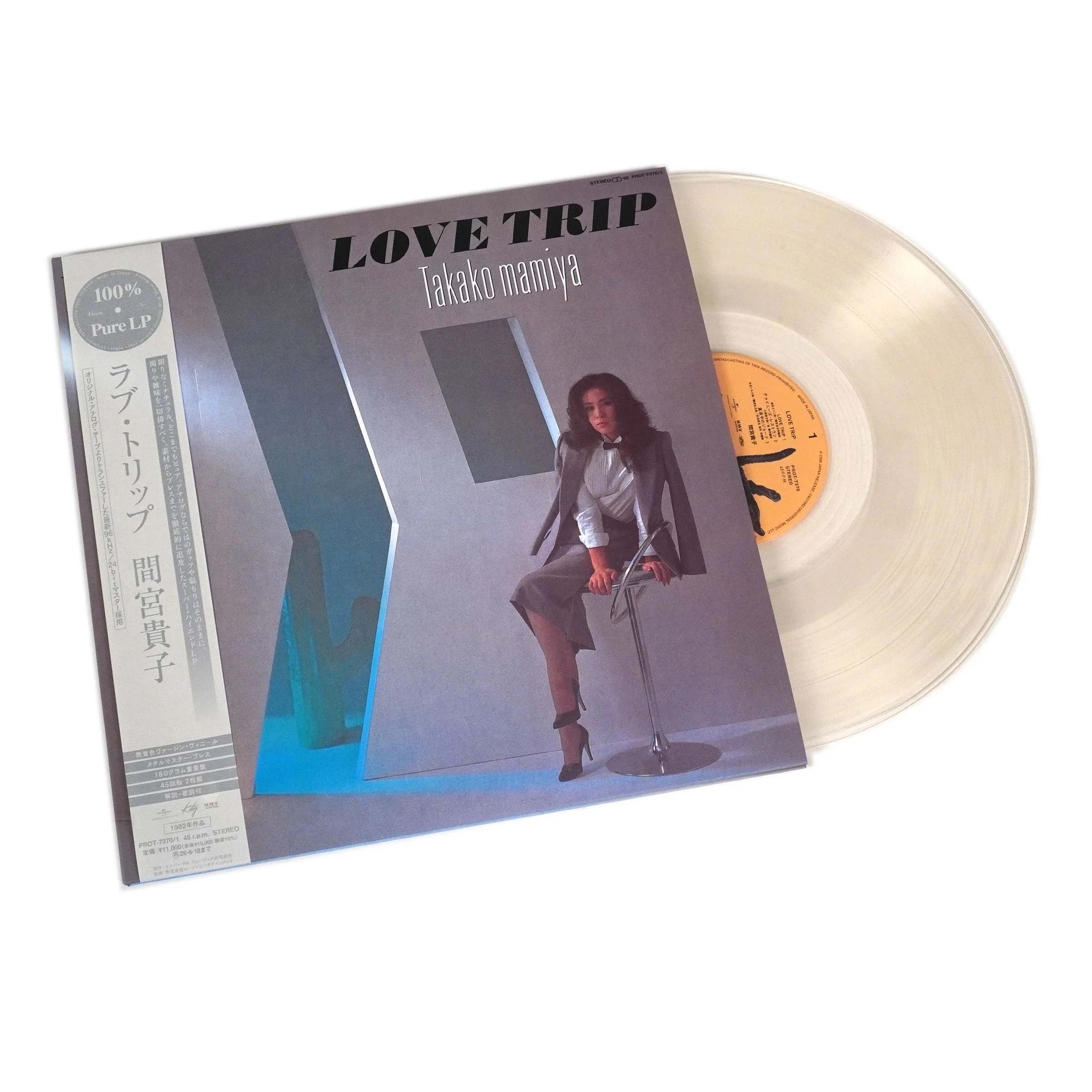 Takako Mamiya: Love Trip - 100% Pure LP Edition (180g, Japan Import) Vinyl 2LP