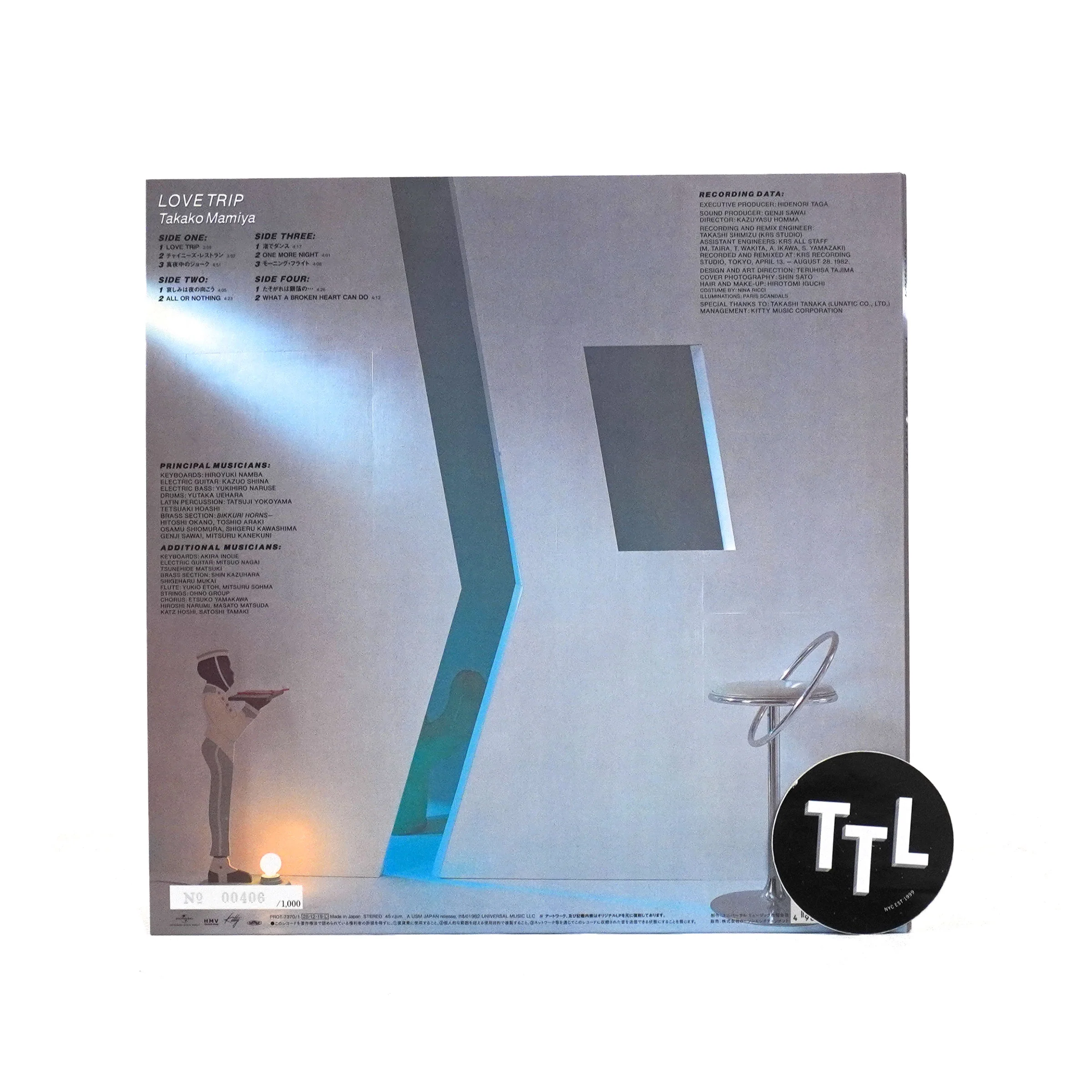 Takako Mamiya: Love Trip - 100% Pure LP Edition (180g, Japan Import) Vinyl 2LP - Image 3