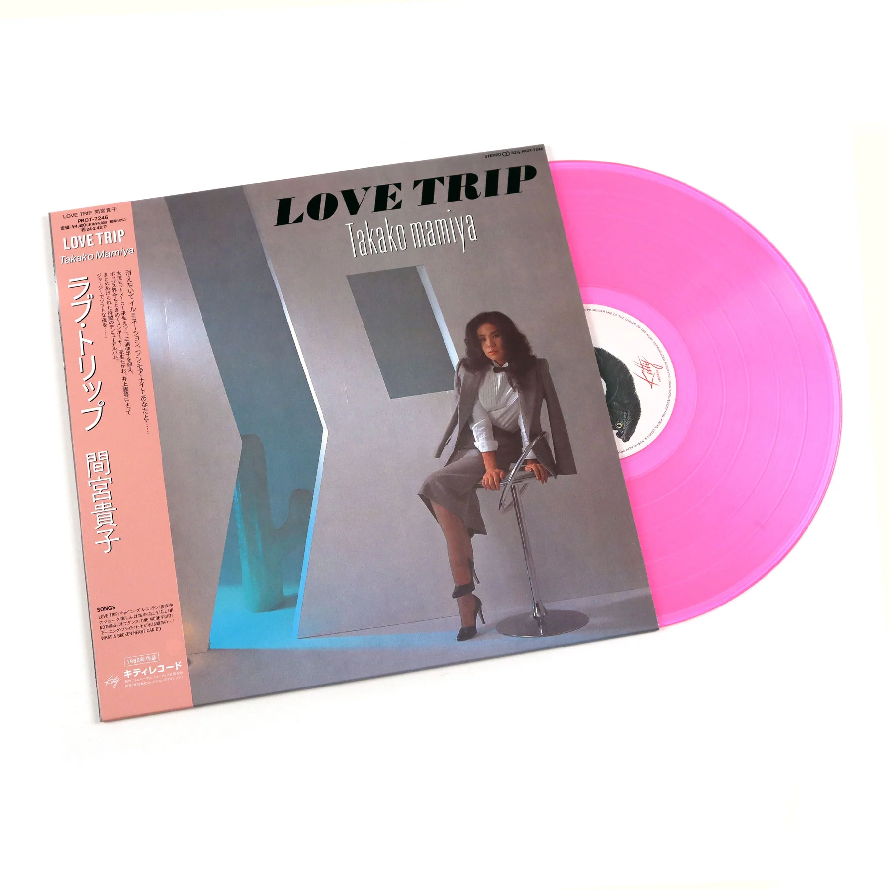 Takako Mamiya: Love Trip (Japan Import, Pink Colored Vinyl) Vinyl LP