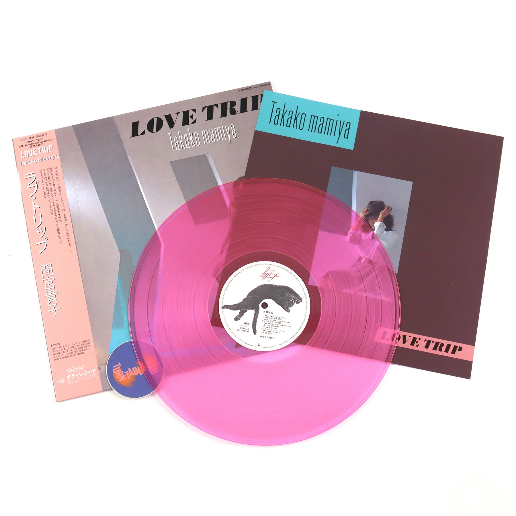 Takako Mamiya: Love Trip (Japan Import, Pink Colored Vinyl) Vinyl LP - Image 2