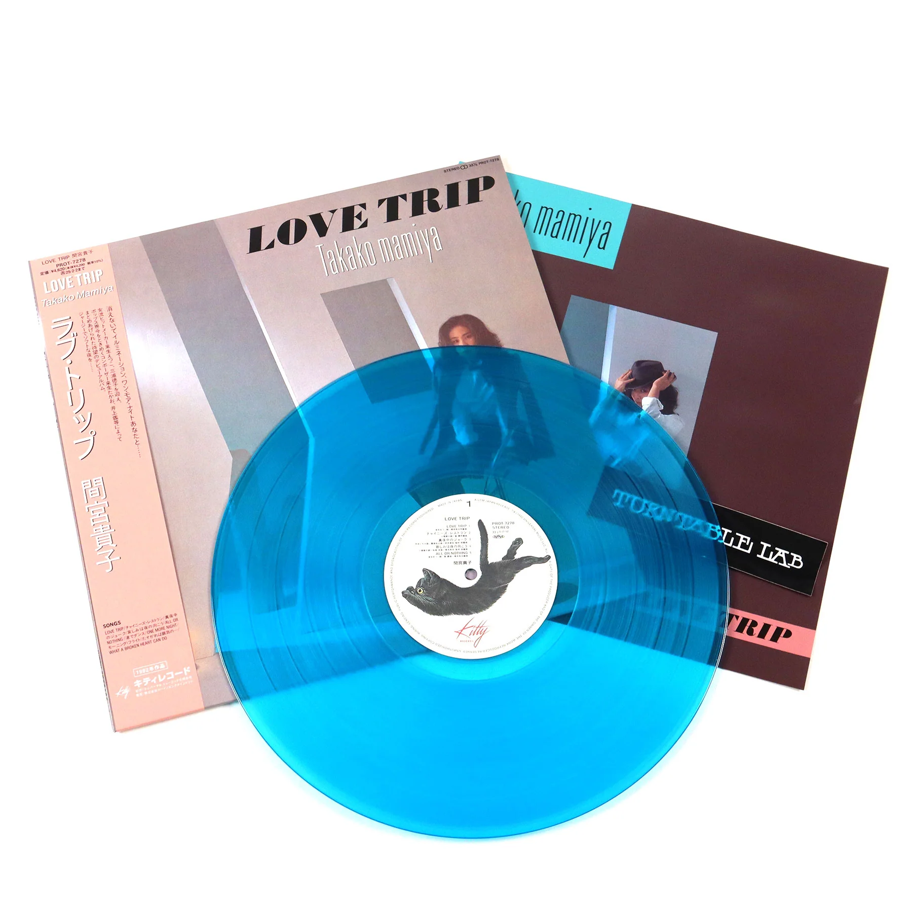 Takako Mamiya: Love Trip (Japan Import, Blue Colored Vinyl) Vinyl LP - Image 2