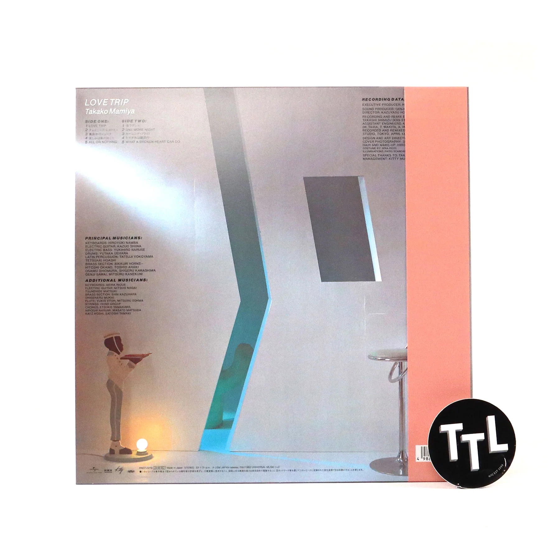 Takako Mamiya: Love Trip (Japan Import, Blue Colored Vinyl) Vinyl LP - Image 3