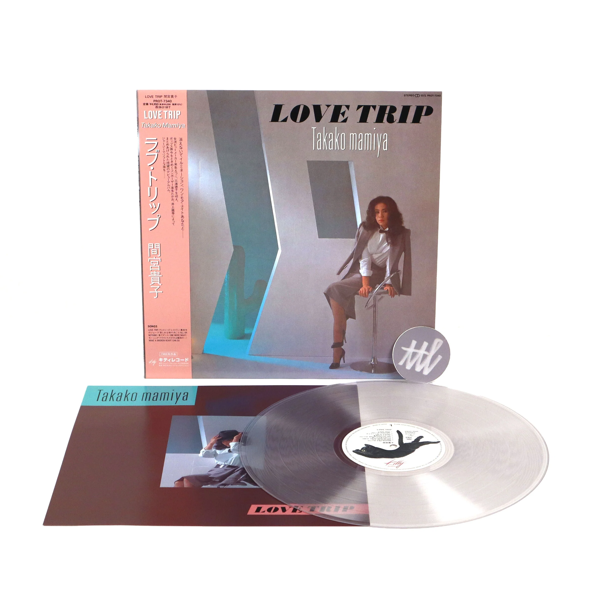 Takako Mamiya: Love Trip (Japan Import, Clear Colored Vinyl) Vinyl LP - Image 2