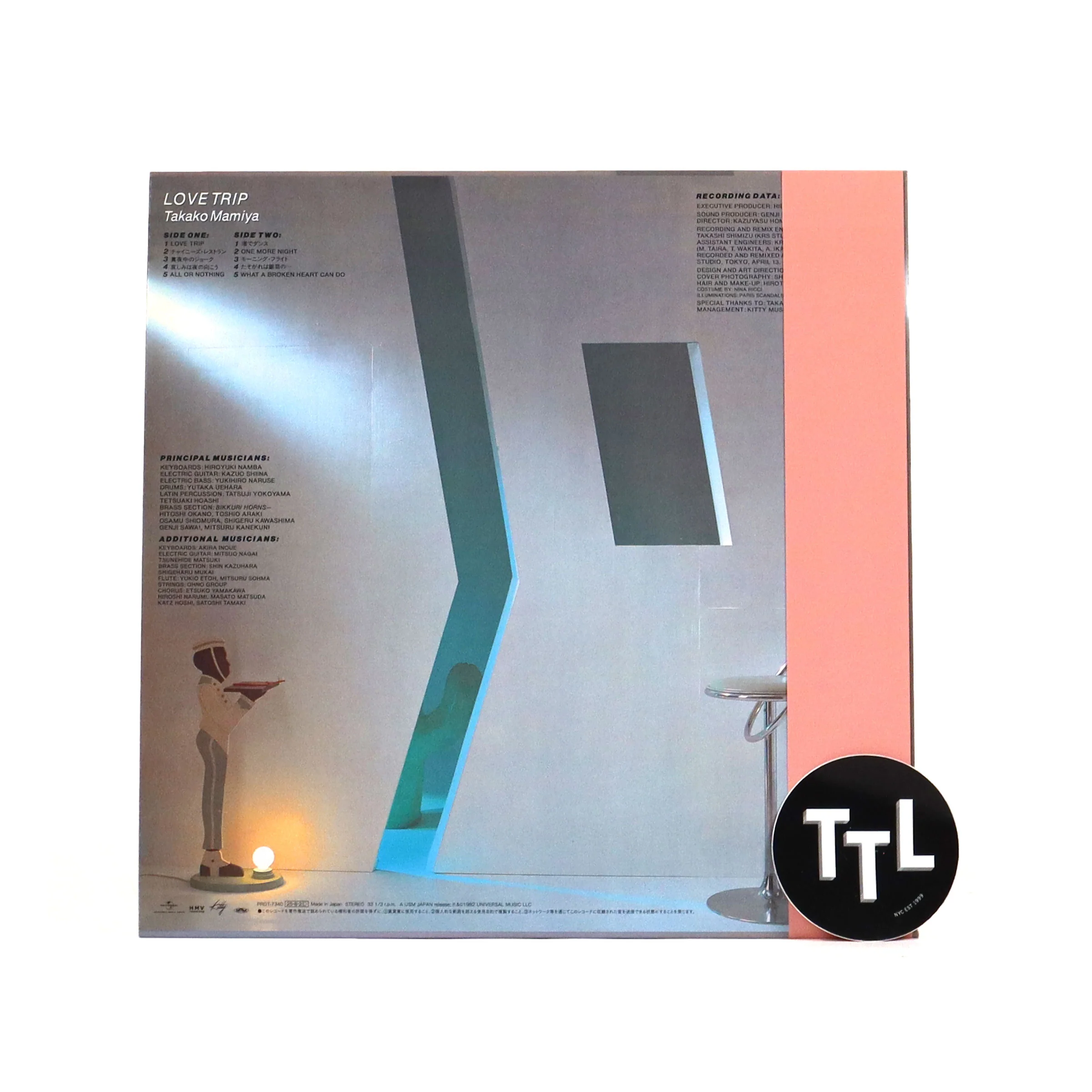 Takako Mamiya: Love Trip (Japan Import, Clear Colored Vinyl) Vinyl LP - Image 3