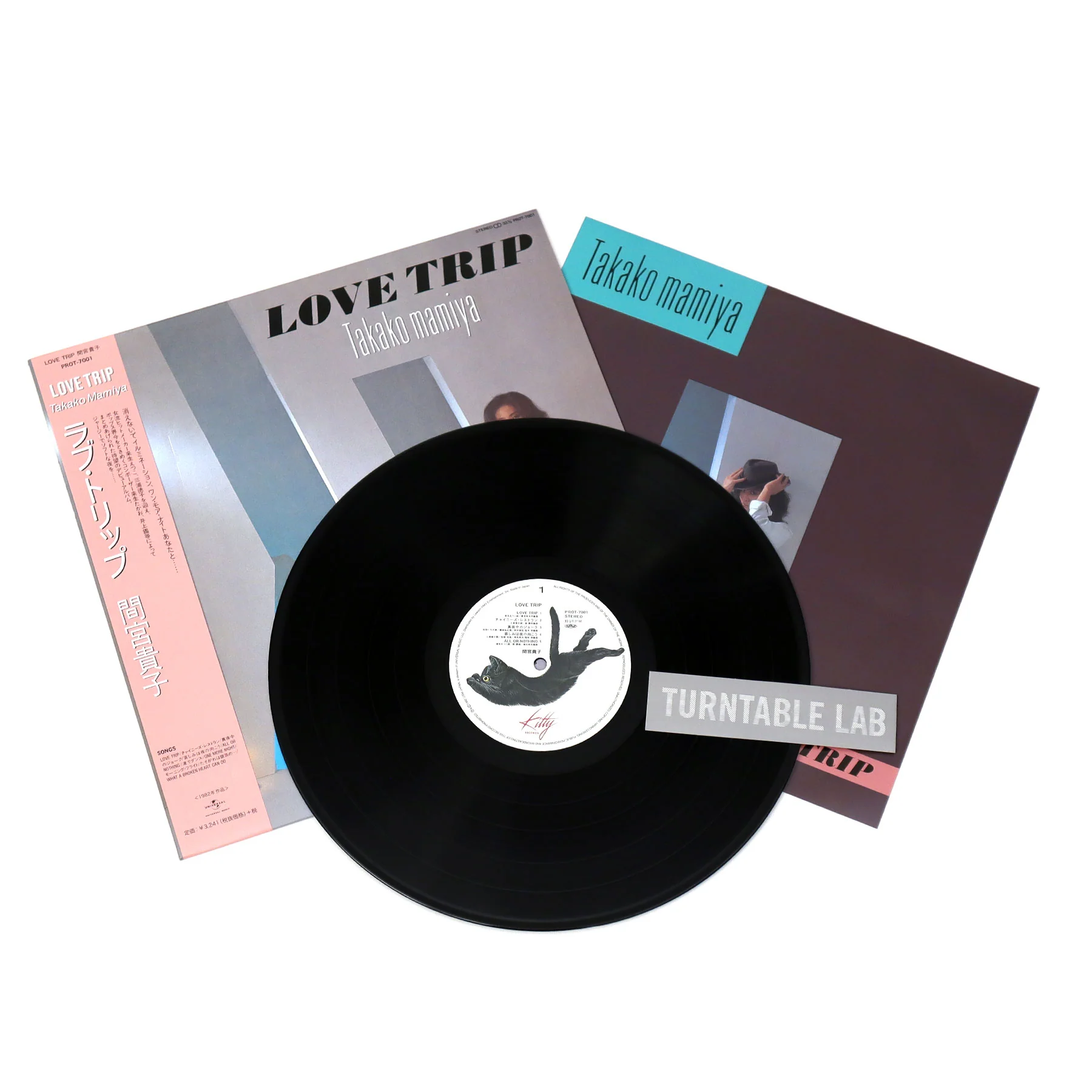 Takako Mamiya: Love Trip (Japan Import) Vinyl LP - Image 2
