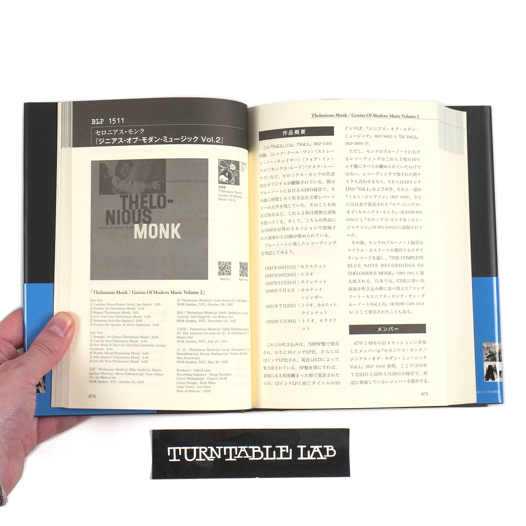 Takao Ogawa: The Definitive Guide To The Blue Note 1500 Series Book - Image 2