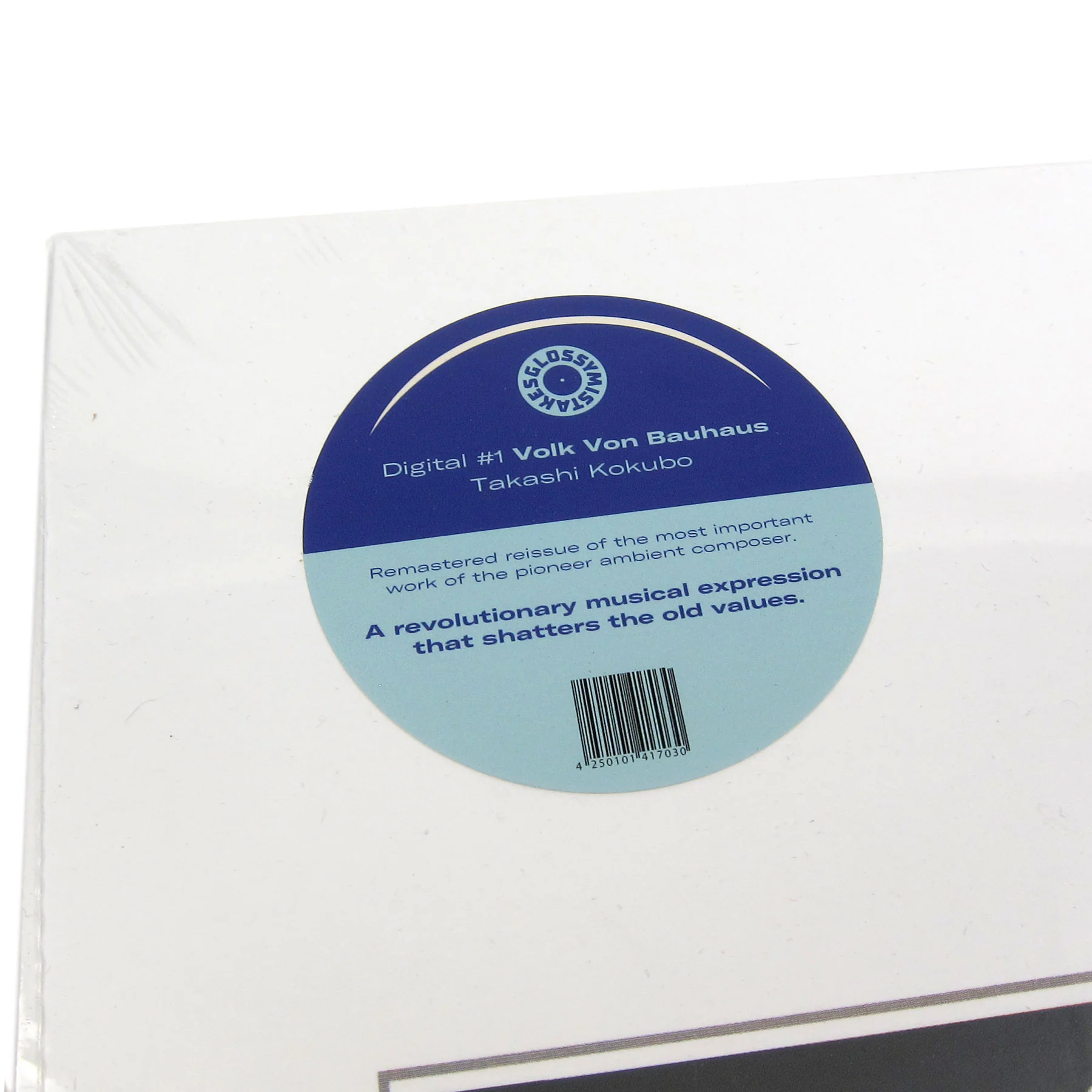 Takashi Kokubo: Digital Soundology #1 Volk Von Bauhaus Vinyl LP - Image 4