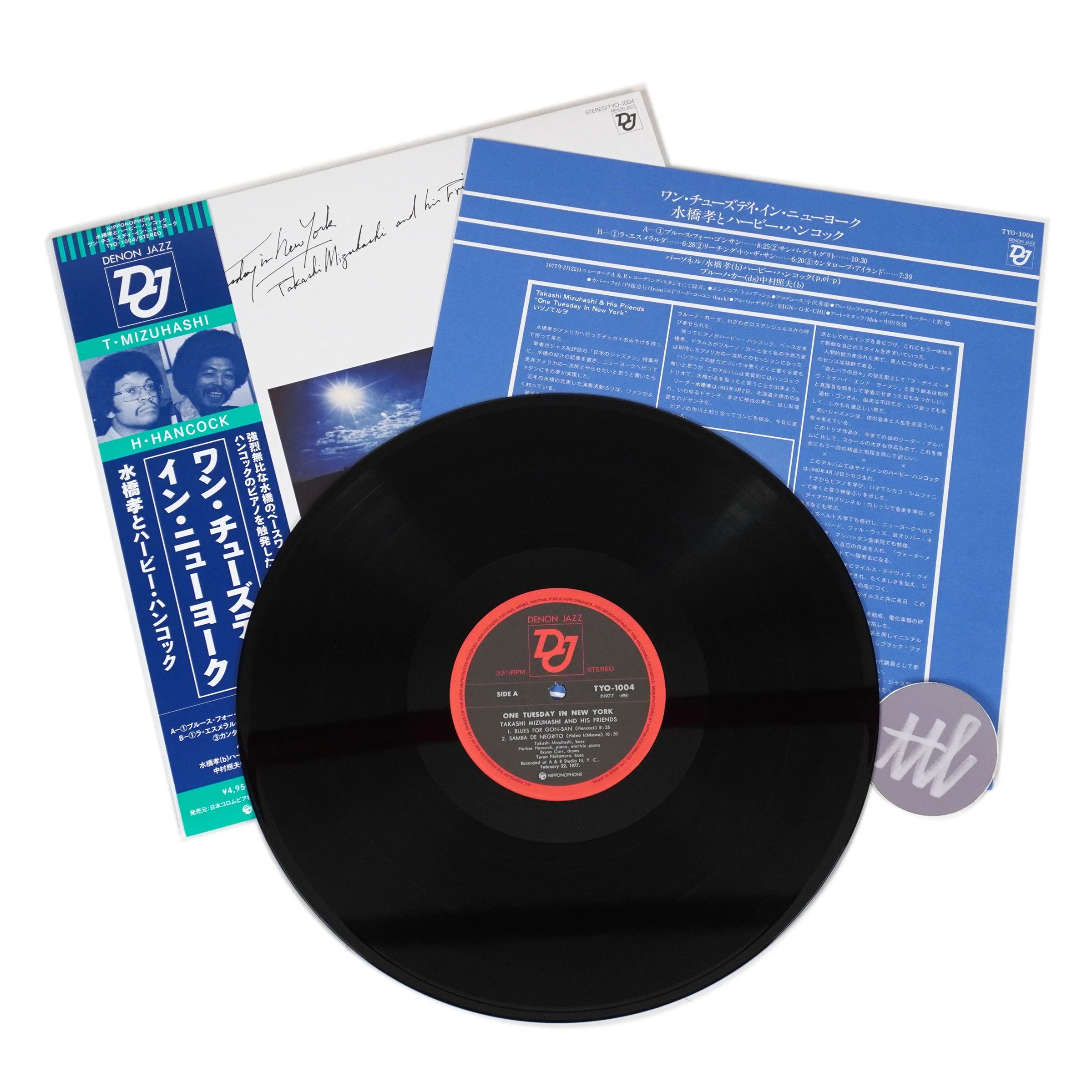 Takashi Mizuhashi: One Tuesday In New York w/ Herbie Hancock (Japan Import) Vinyl LP - Image 2