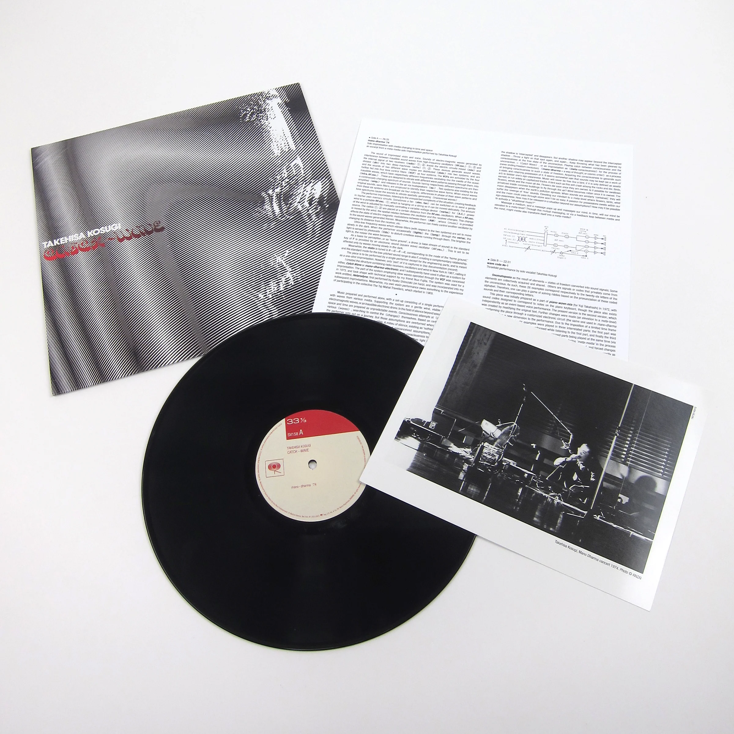 Takehisa Kosugi: Catch-Wave Vinyl LP - Image 2
