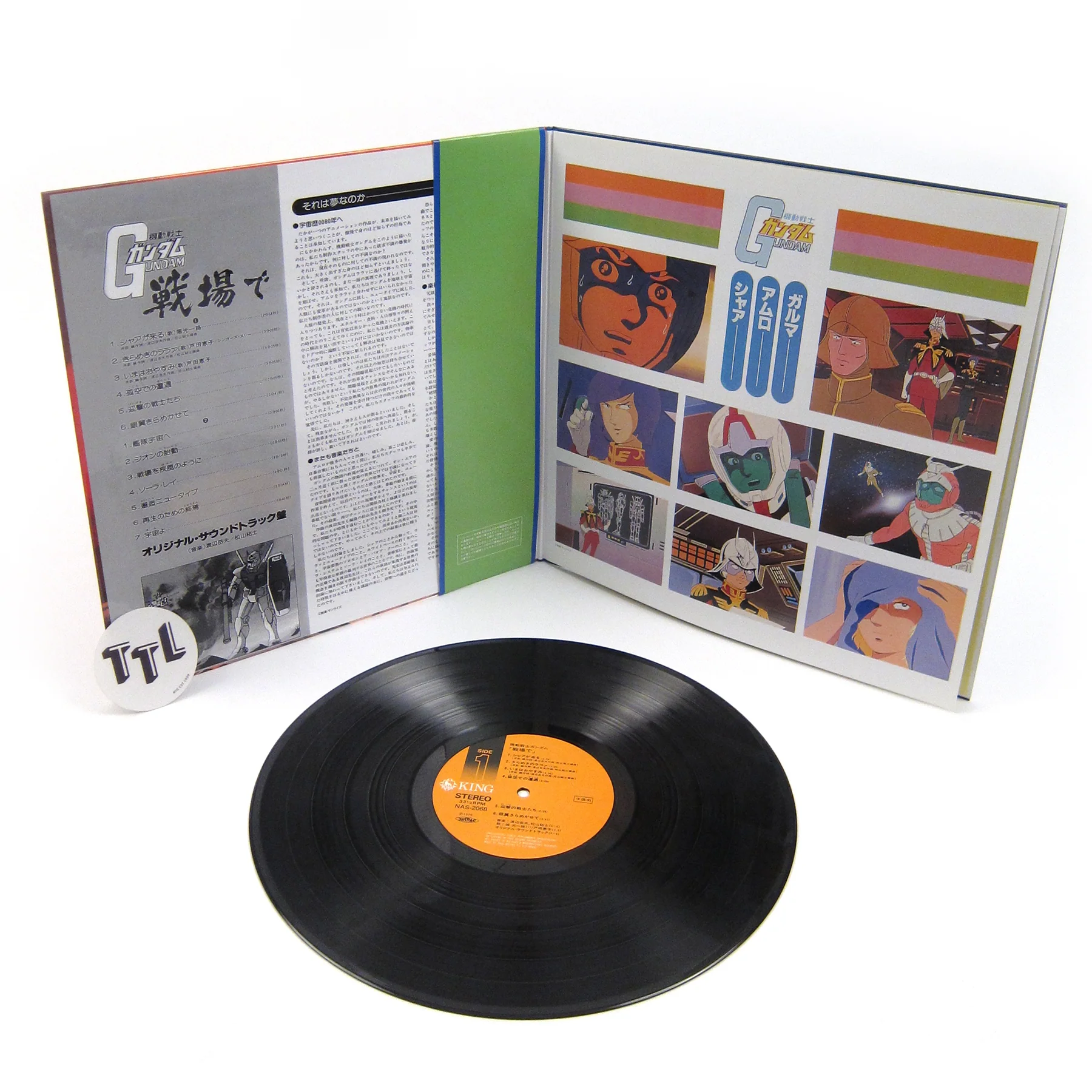 Takeo Watanabe / Yushi Matsuyama: Mobile Suit Gundam - Gundam On The Battlefield Vinyl LP - Image 2