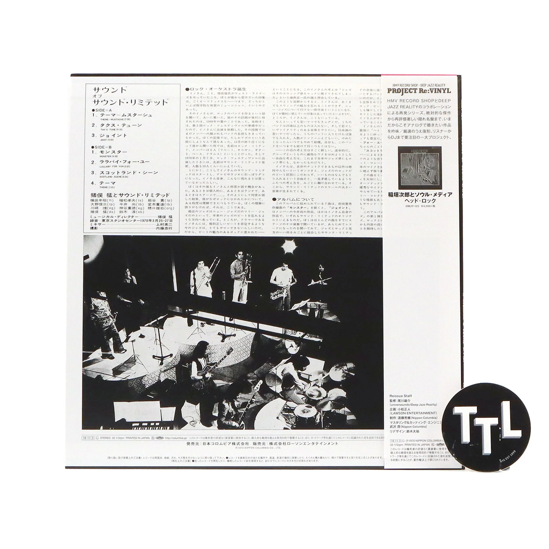 Takeshi Inomata & Sound Limited: Sounds Of Sound L.T.D. (Japan Import) Vinyl LP - Image 2