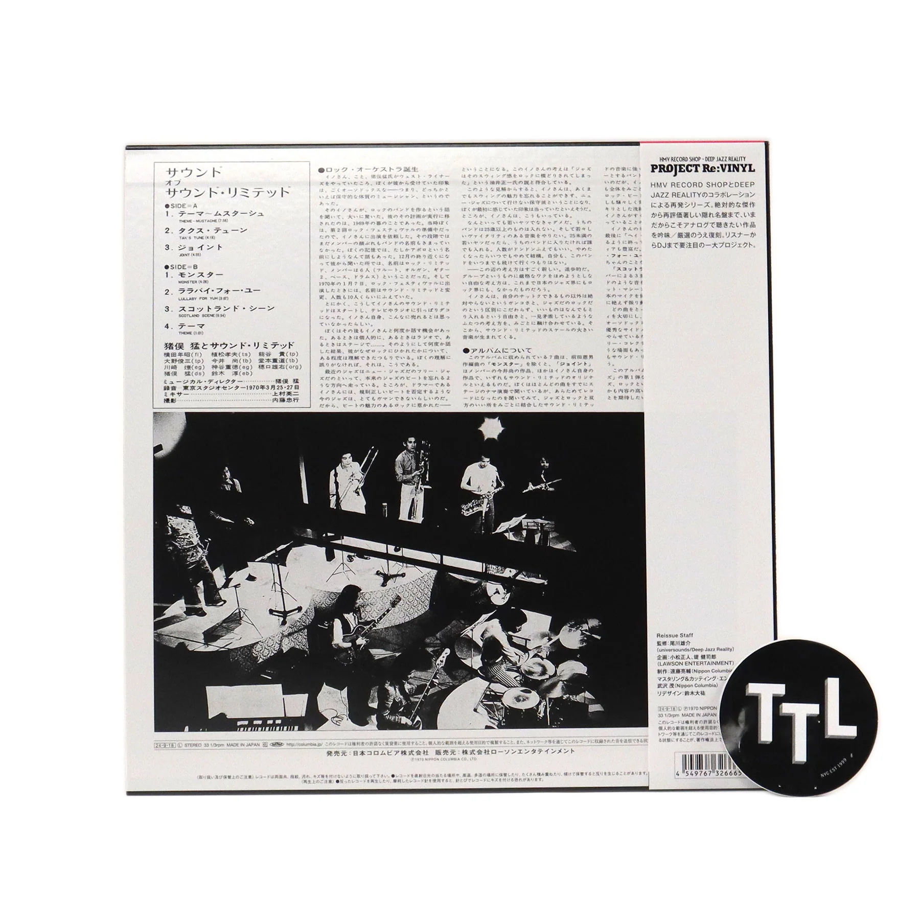 Takeshi Inomata & Sound Limited: Sounds Of Sound L.T.D. (Japan Import, Clear Colored Vinyl) Vinyl LP - Image 3