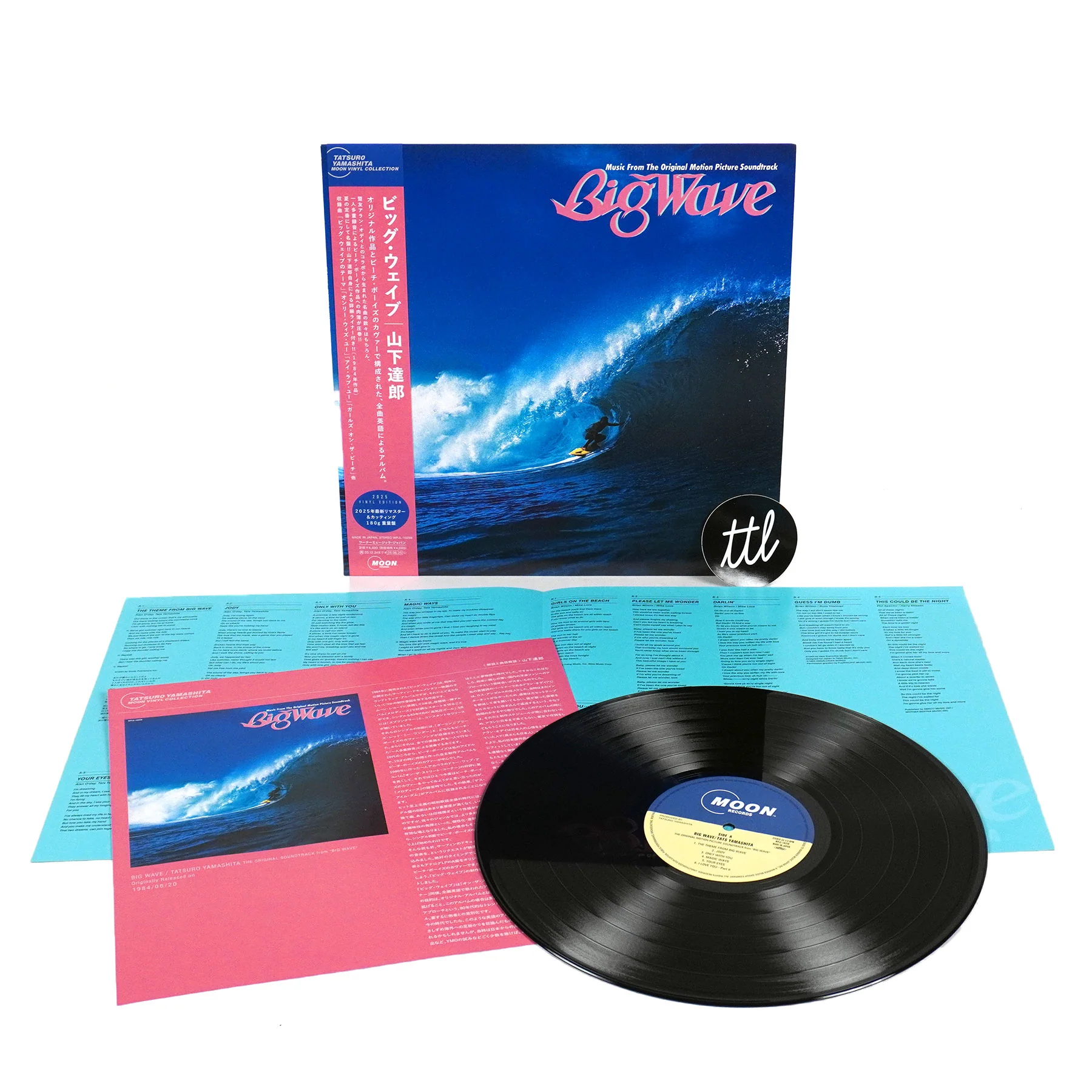Tatsuro Yamashita: Big Wave Soundtrack (Japan Import, 180g) Vinyl LP - Image 2