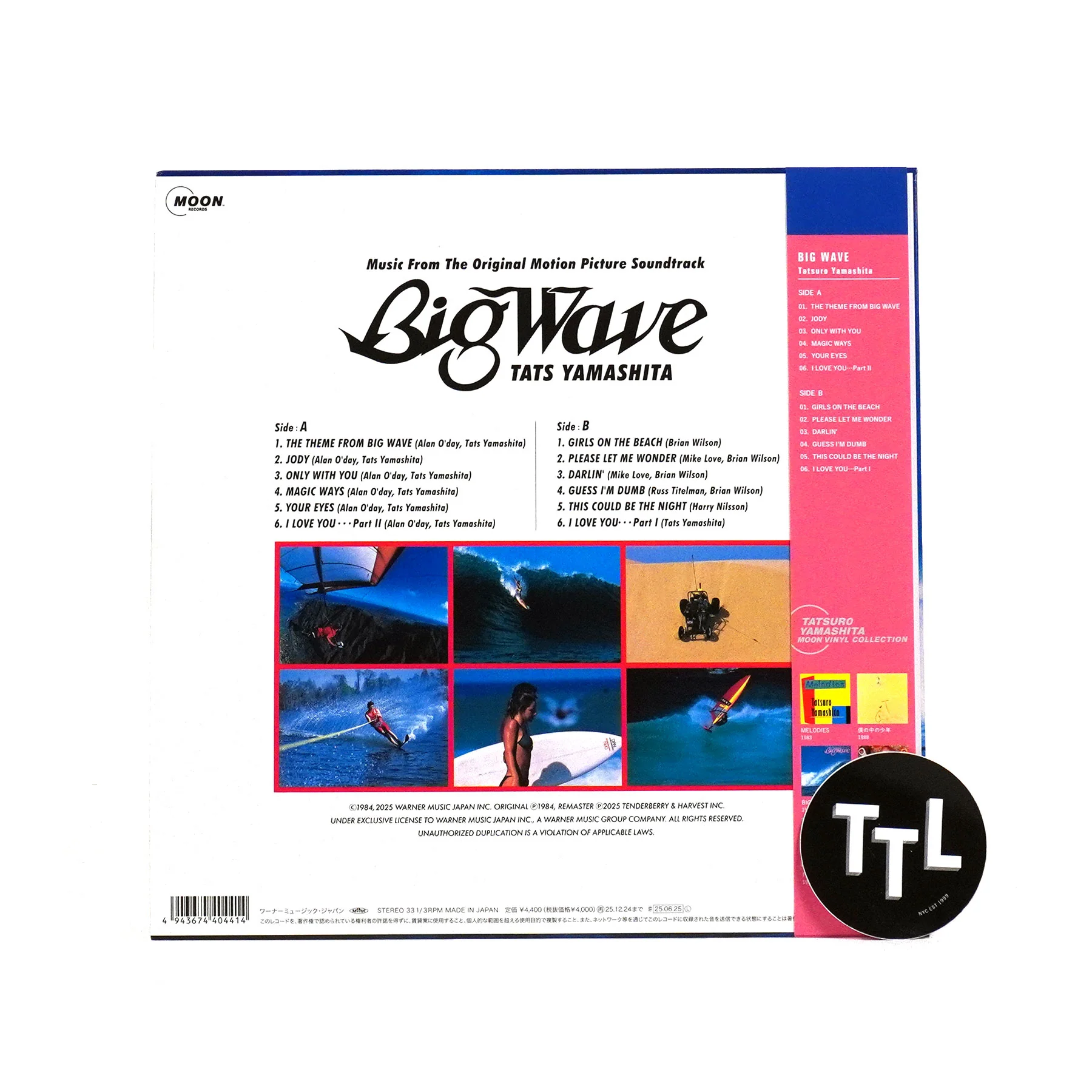 Tatsuro Yamashita: Big Wave Soundtrack (Japan Import, 180g) Vinyl LP - Image 3
