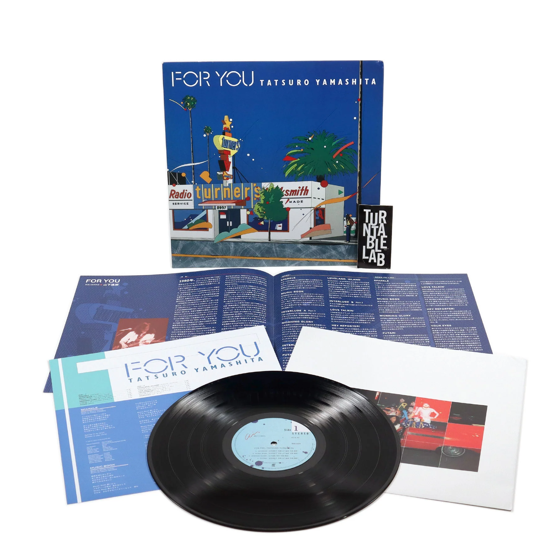 Tatsuro Yamashita: For You (Japan Import) Vinyl LP - Image 2
