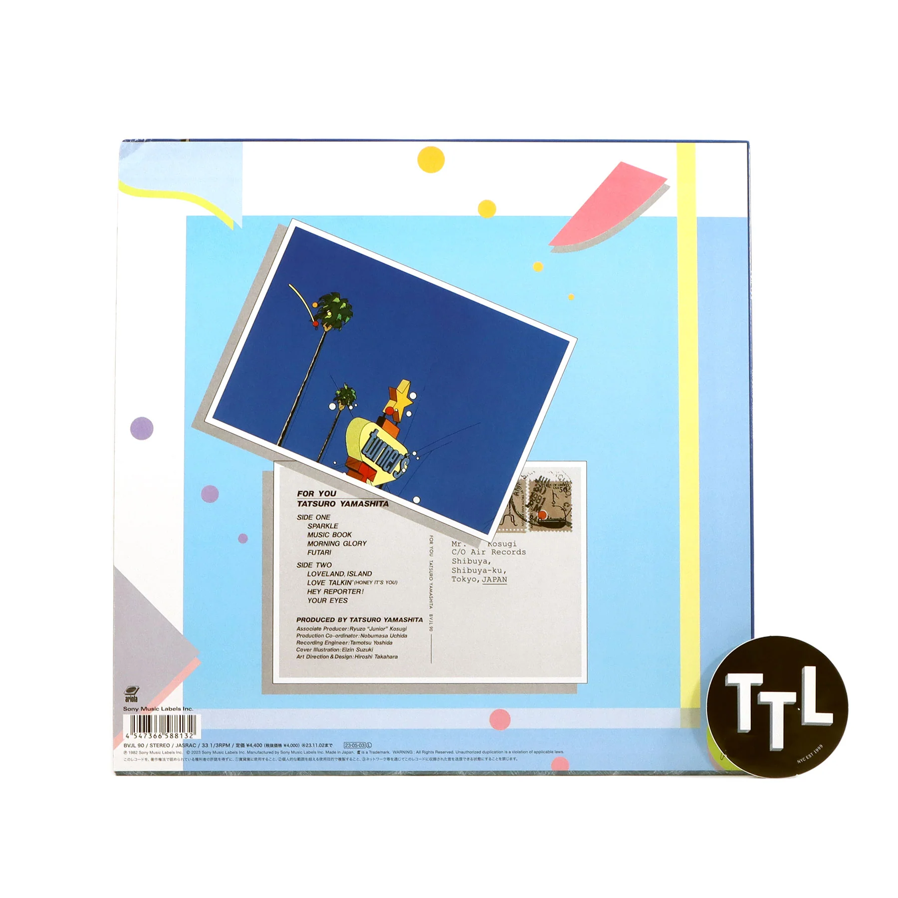 Tatsuro Yamashita: For You (Japan Import) Vinyl LP - Image 3