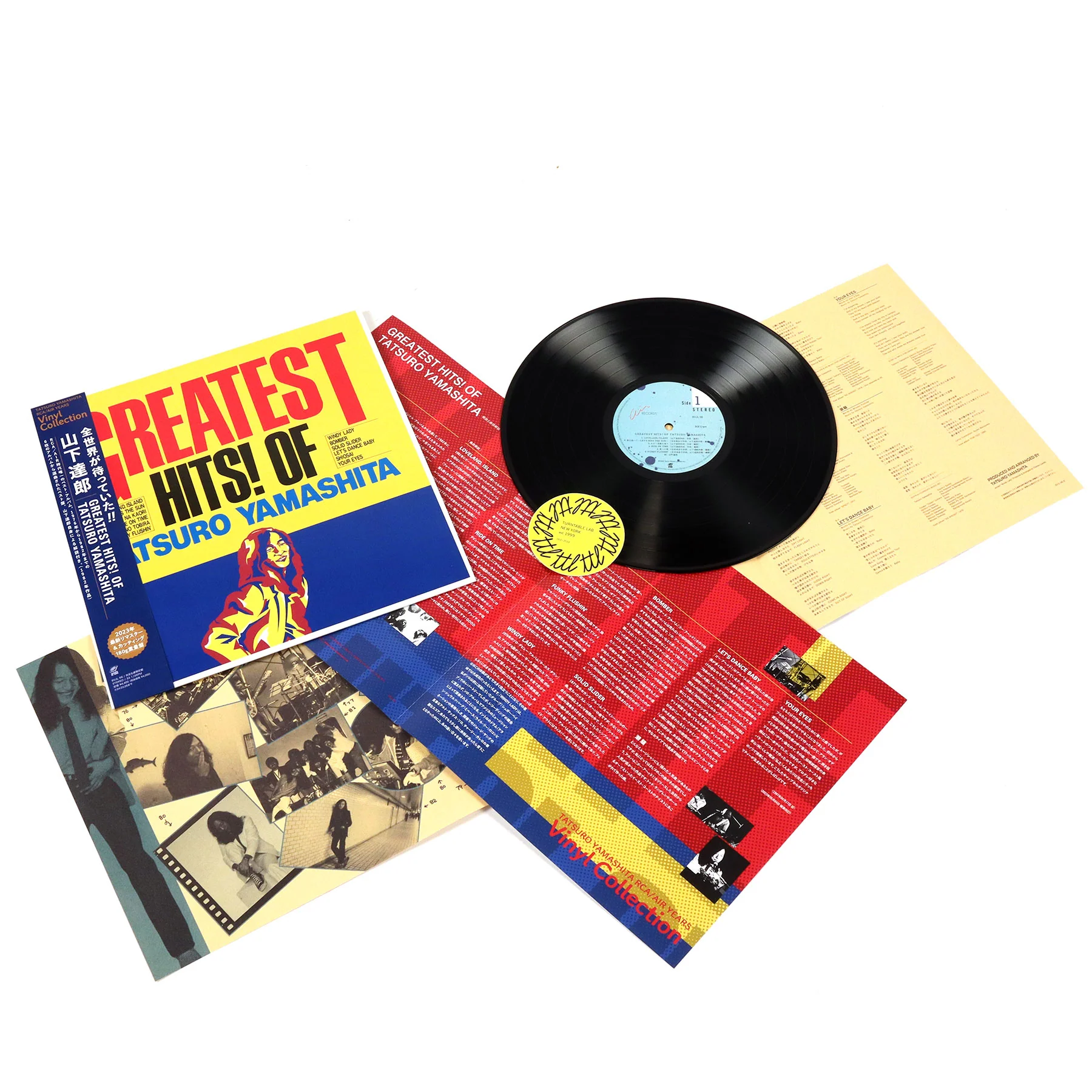 Tatsuro Yamashita: Greatest Hits! Of Tatsuro Yamashita (180g, Japan import) Vinyl LP - Image 2