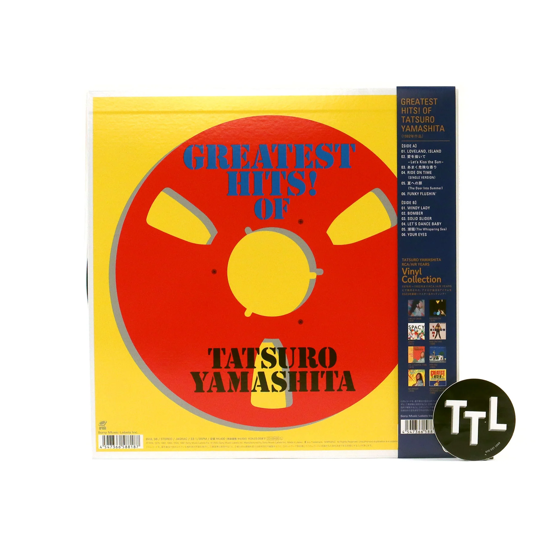 Tatsuro Yamashita: Greatest Hits! Of Tatsuro Yamashita (180g, Japan import) Vinyl LP - Image 3