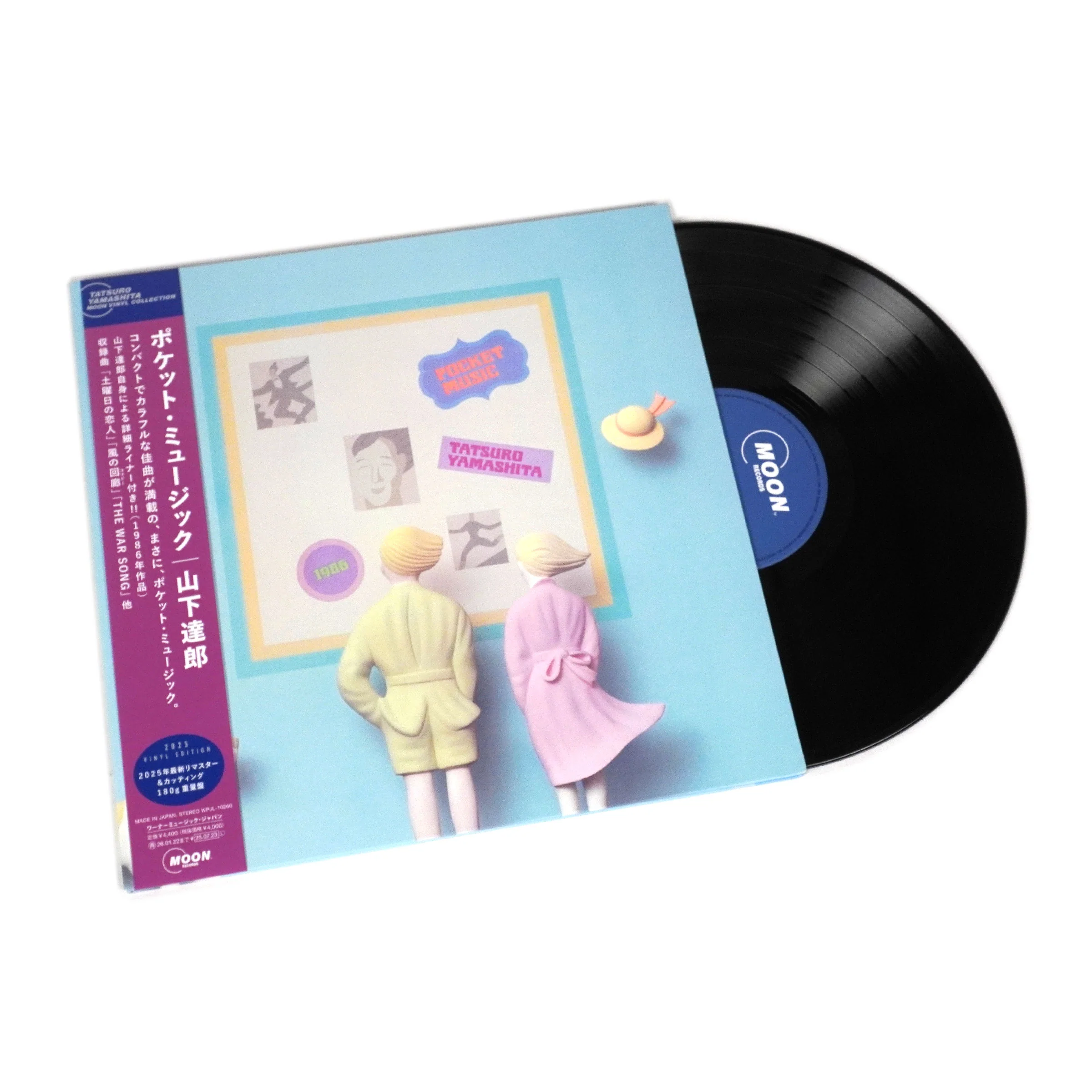 Tatsuro Yamashita: Pocket Music (180g, Japan Import) Vinyl LP