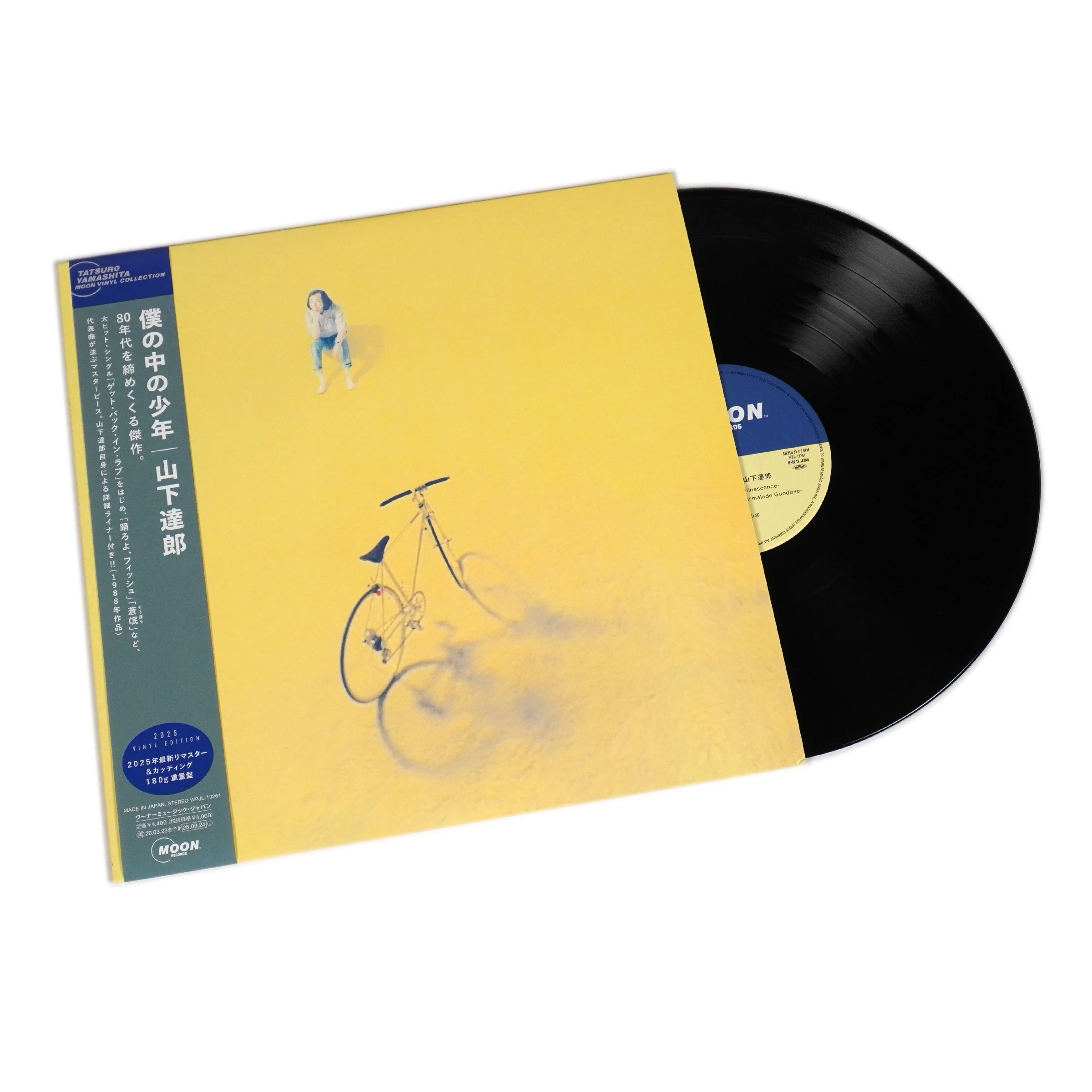 Tatsuro Yamashita: The Boy Inside Me (180g, Japan Import) Vinyl LP